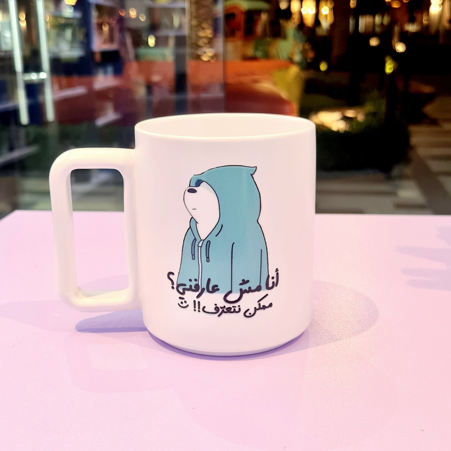 أكواب مزاجية متقلبة