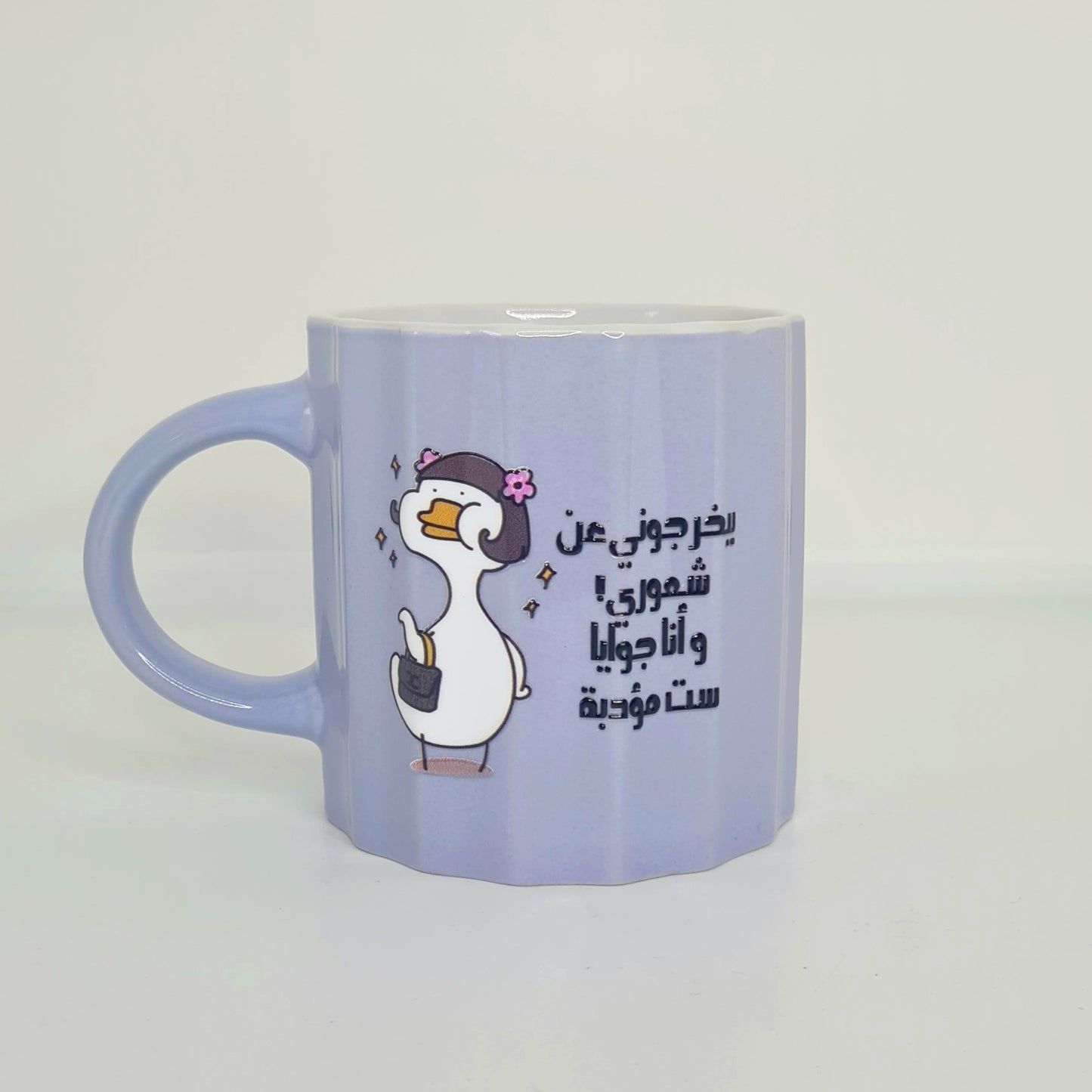 اكواب مودي مود مضحكة كتابات مع رسومات