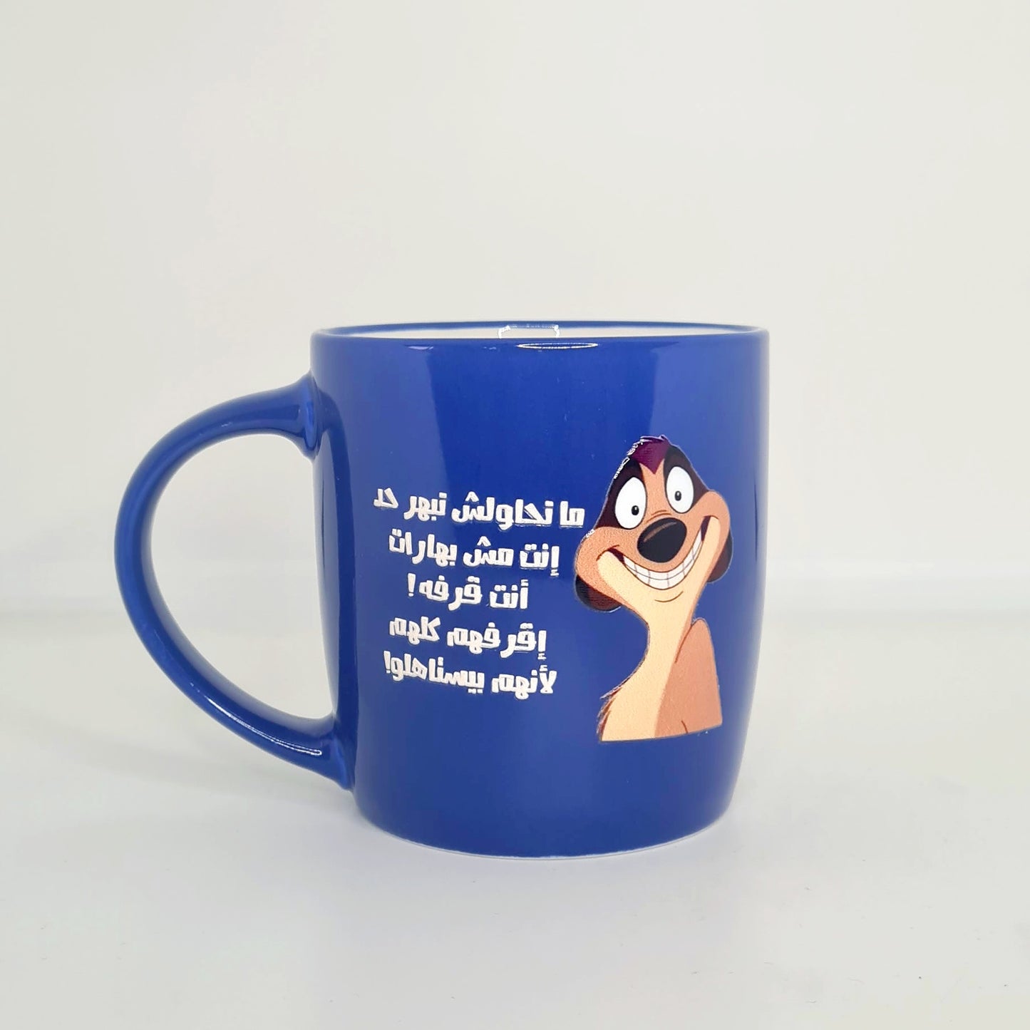 اكواب مودي مود مضحكة كتابات مع رسومات