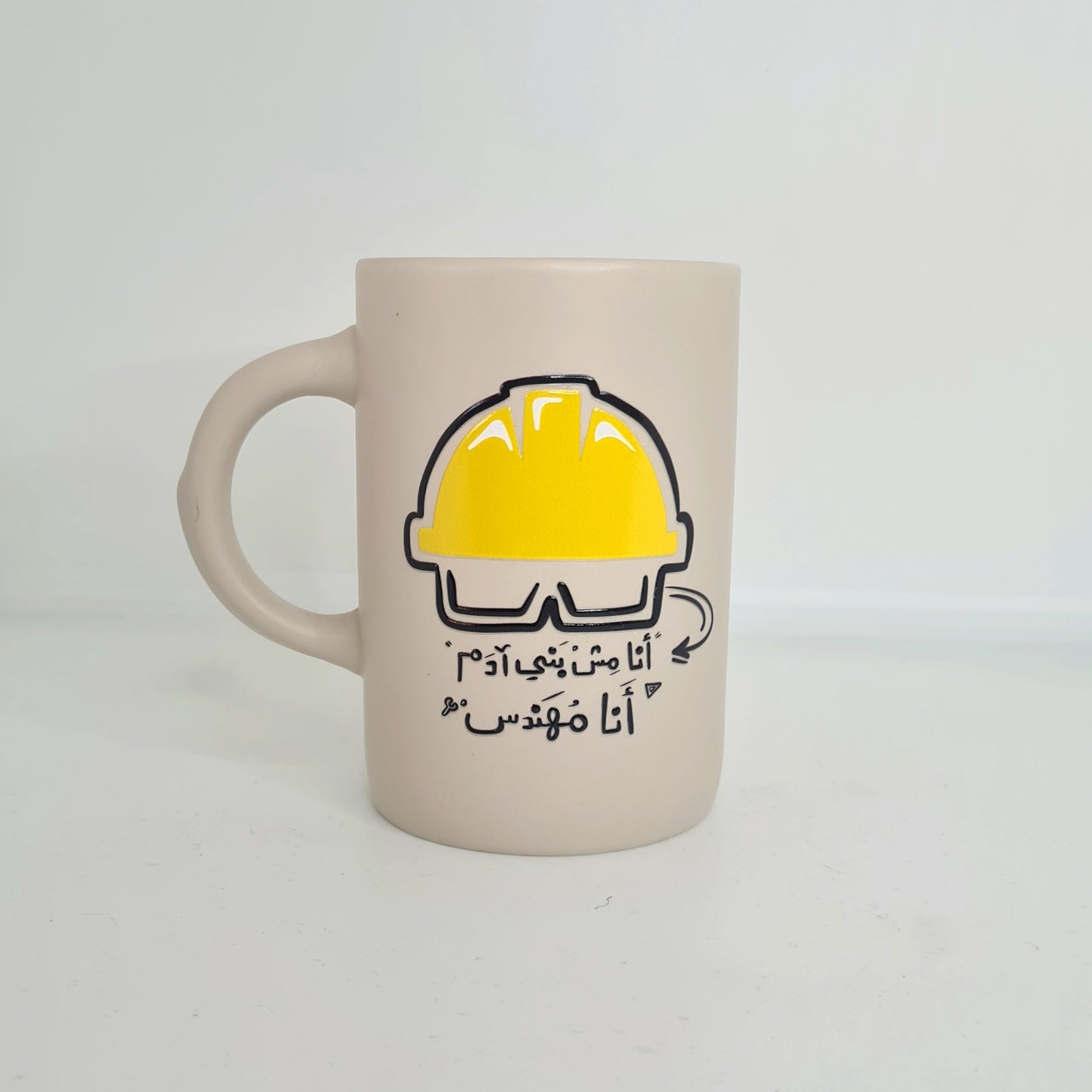 Jobs mugs/ اكواب التخصصات