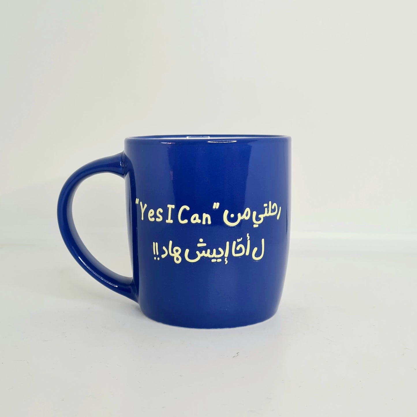 اكواب مودي مود كتابات مضحكة/Moodi moods