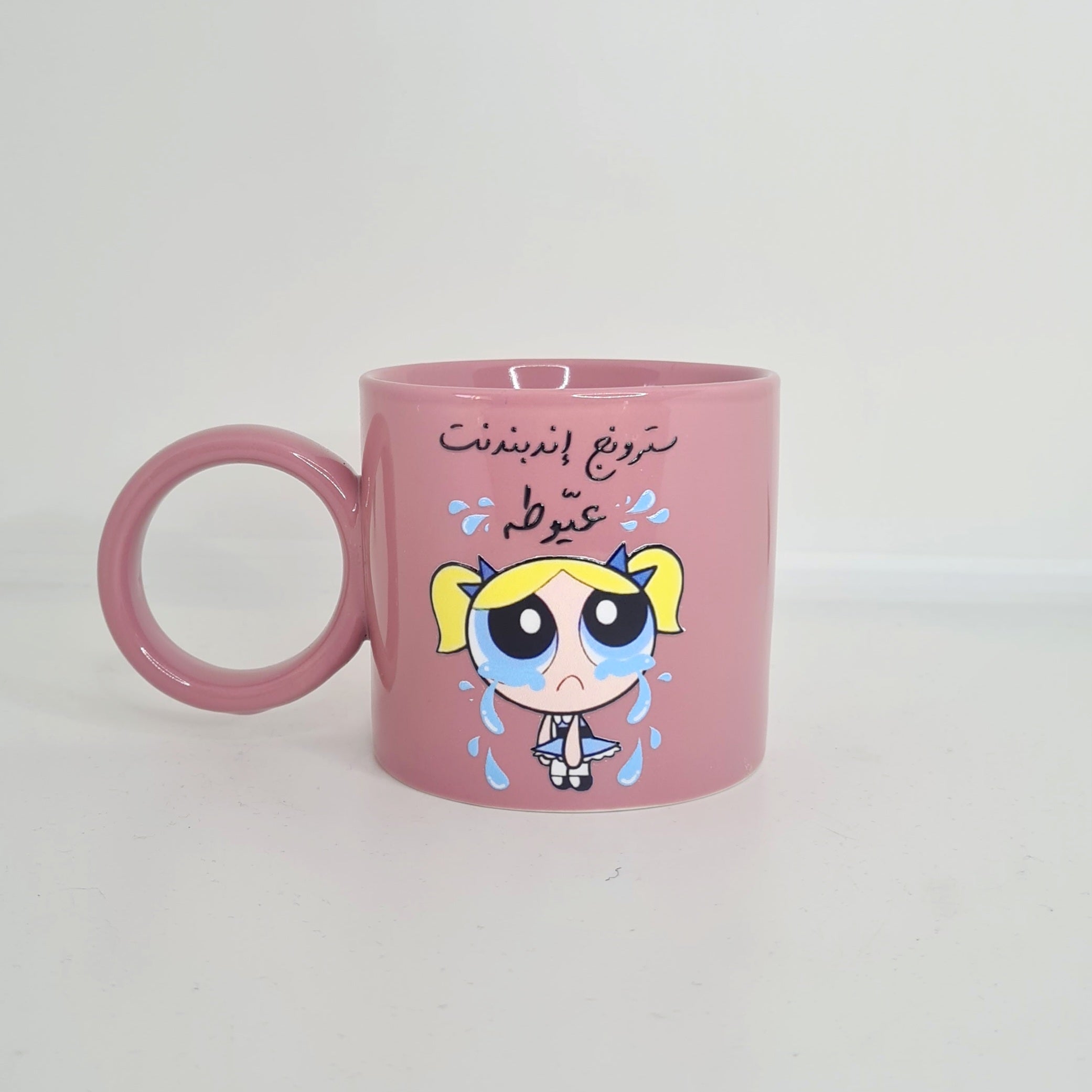 أكواب حجم كبير