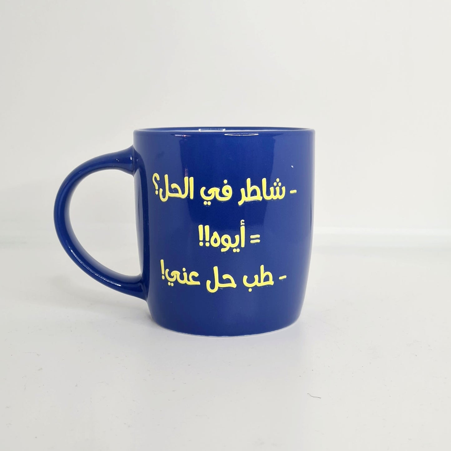 اكواب مودي مود كتابات مضحكة/Moodi moods