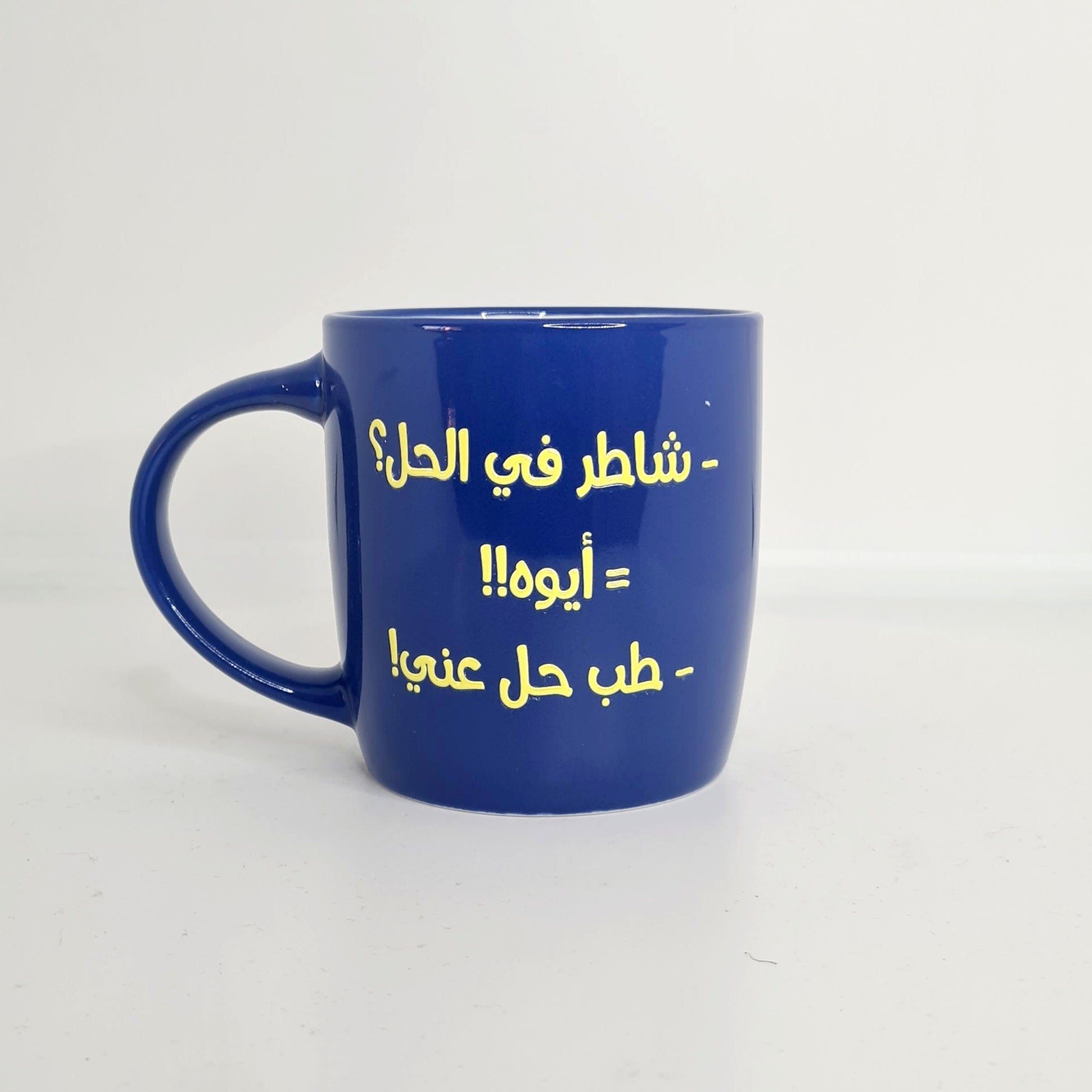 أكواب مزاجية متقلبة