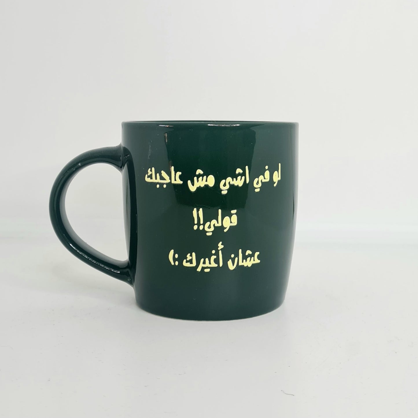 اكواب مودي مود كتابات مضحكة/Moodi moods