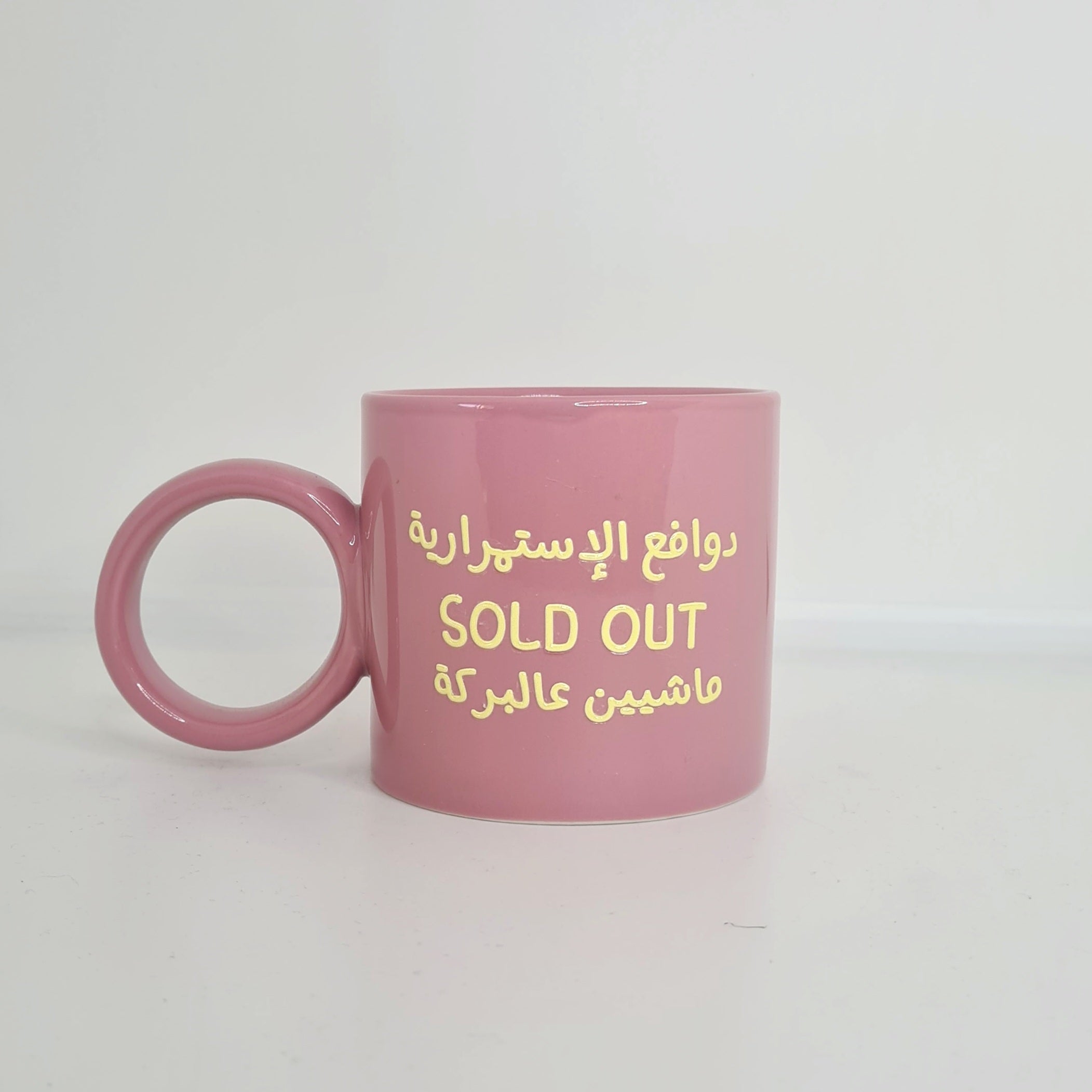 أكواب مزاجية متقلبة