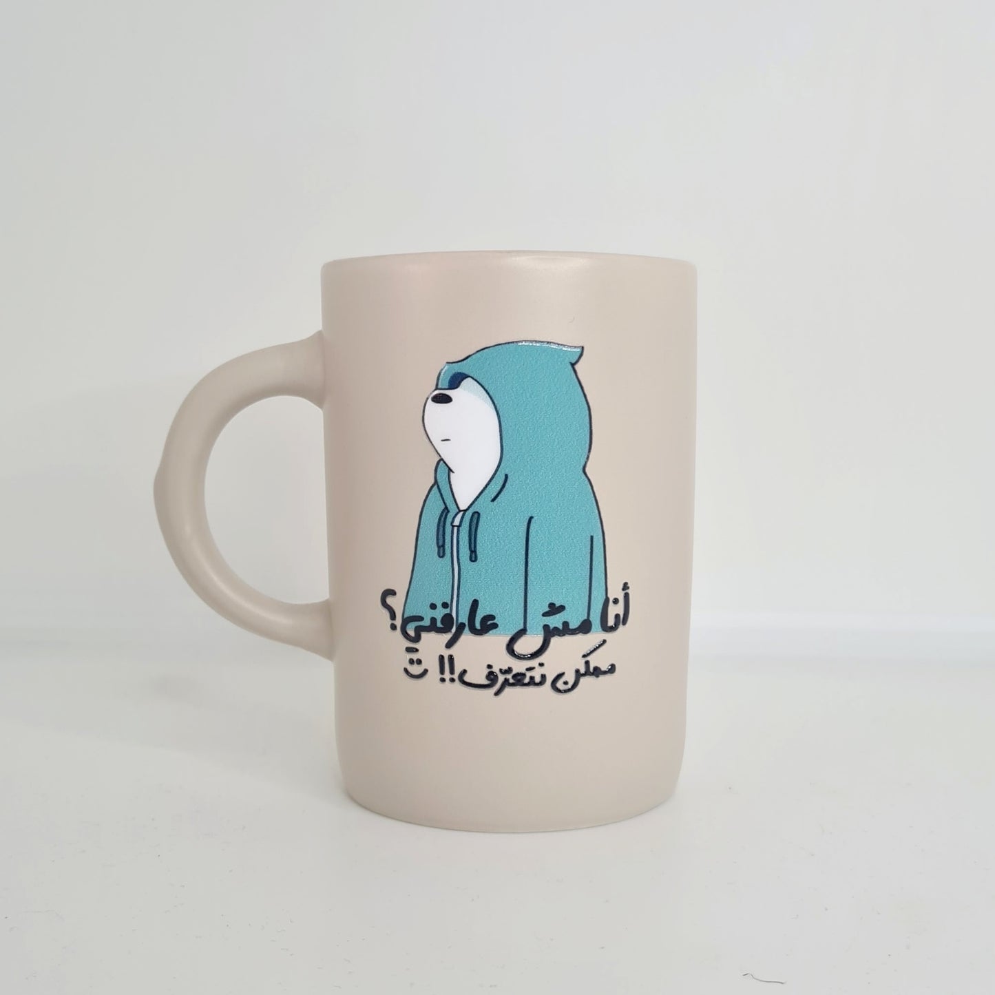 اكواب مودي مود مضحكة كتابات مع رسومات