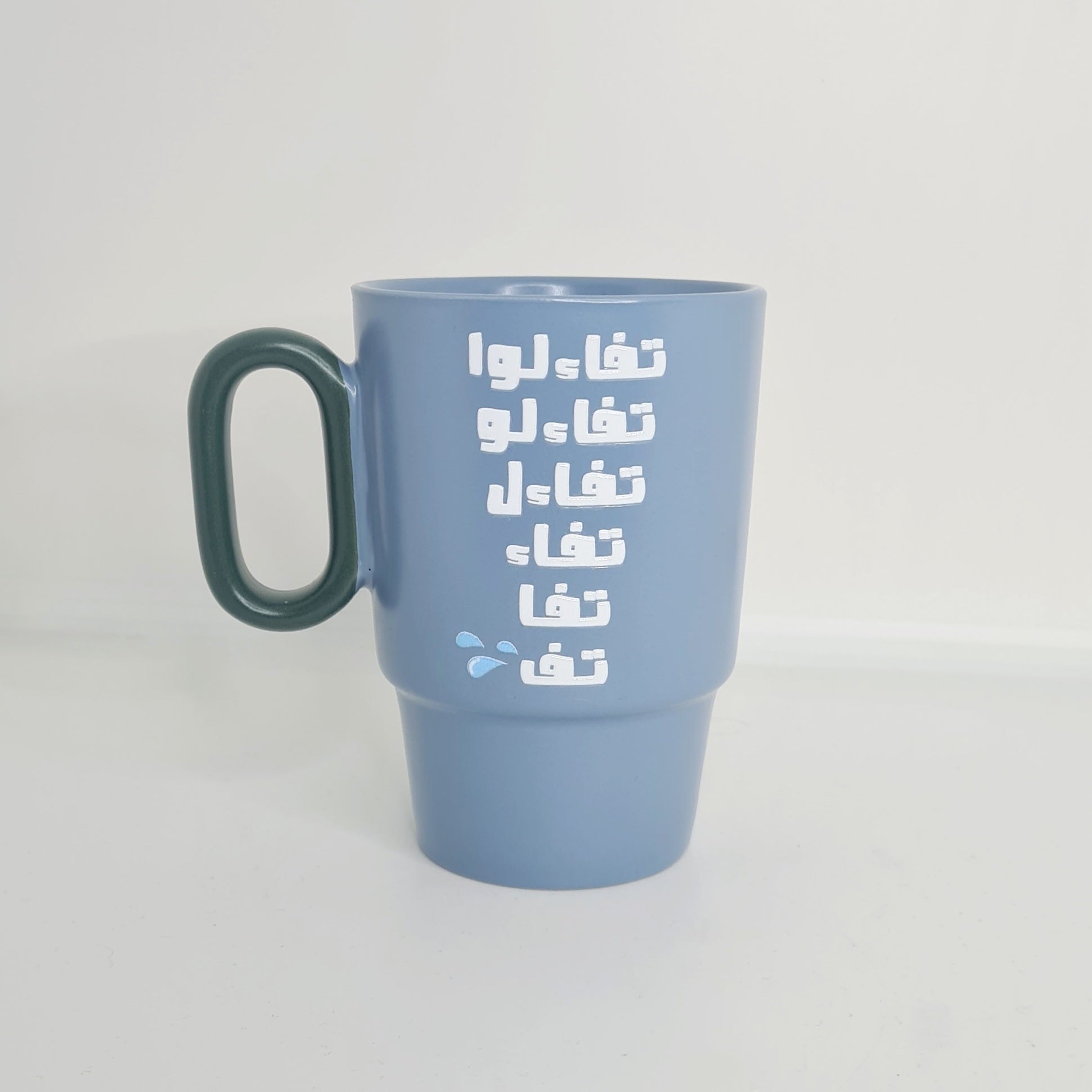 أكواب مزاجية متقلبة