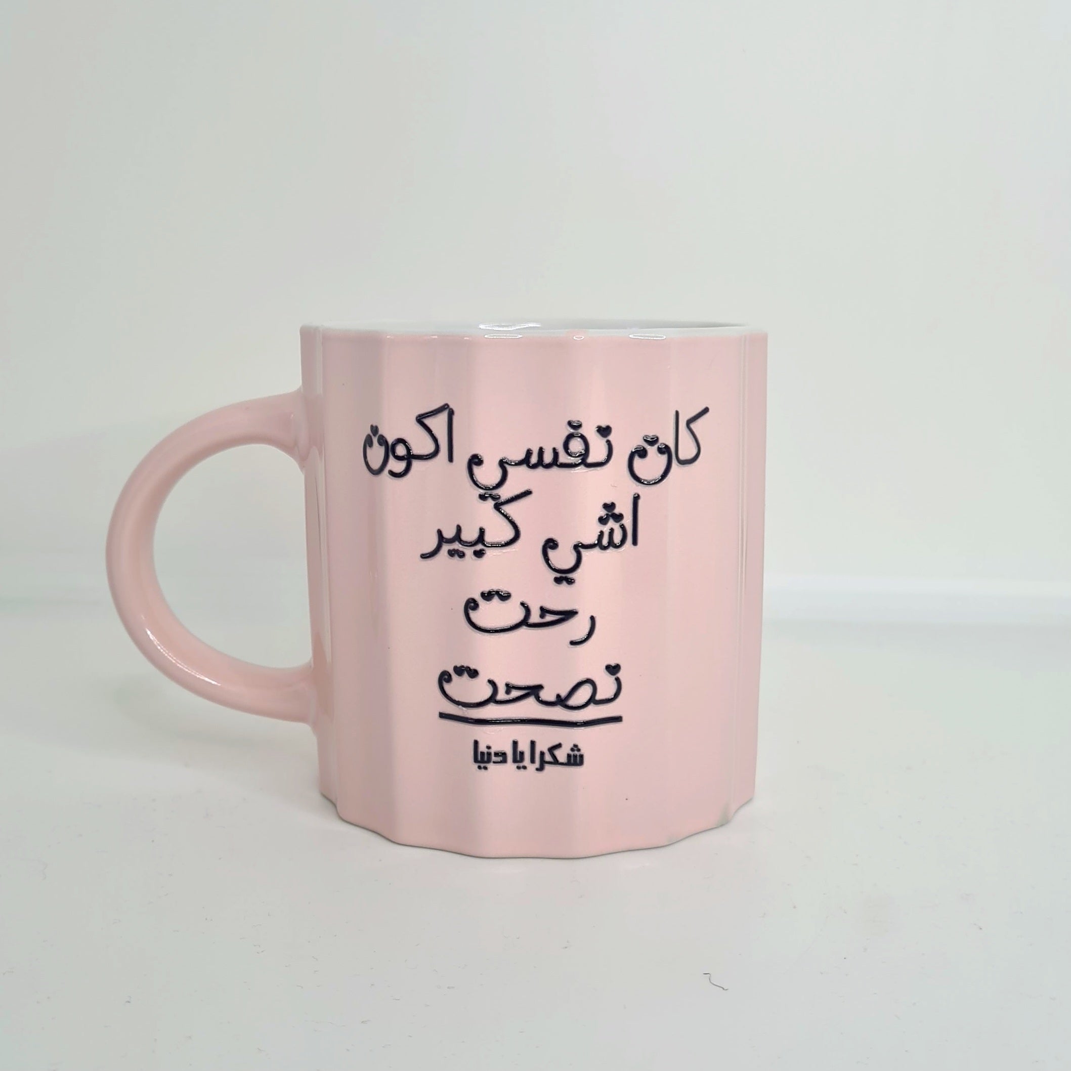 أكواب مزاجية متقلبة