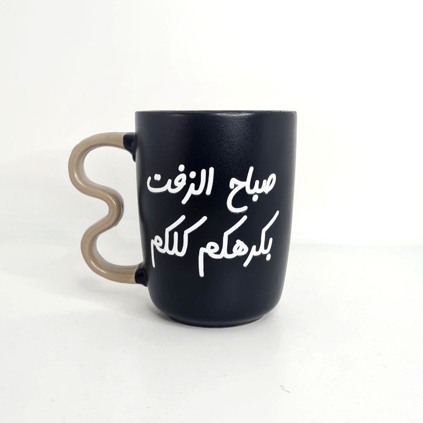 اكواب مودي مود كتابات مضحكة/Moodi moods