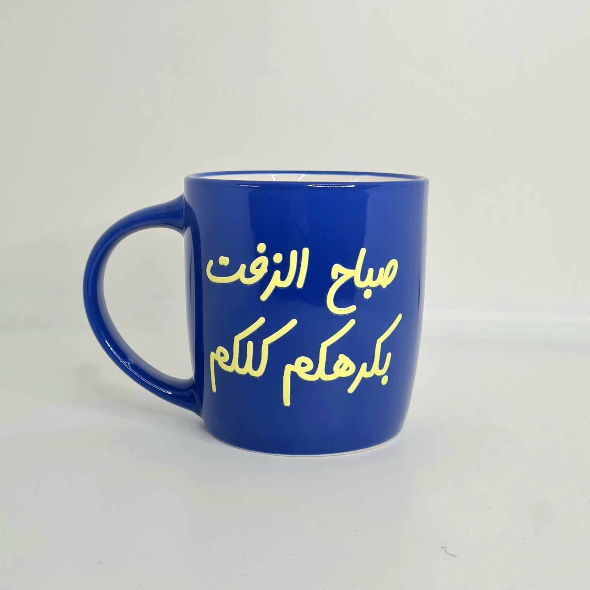 أكواب مزاجية متقلبة