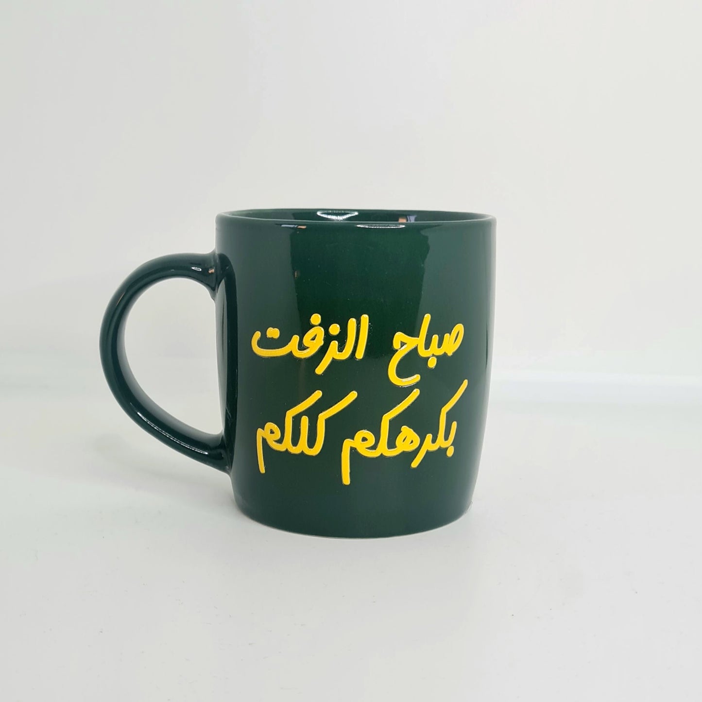 اكواب مودي مود كتابات مضحكة/Moodi moods