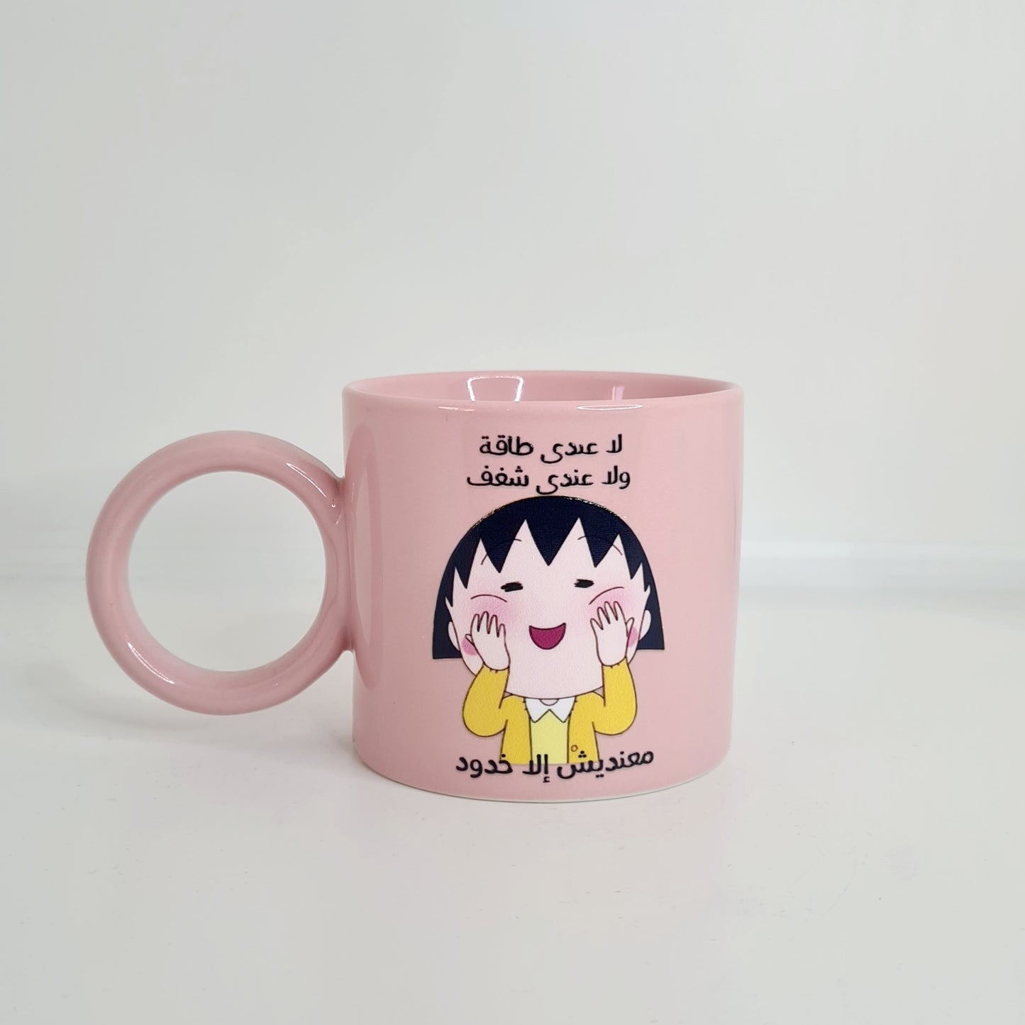 اكواب مودي مود مضحكة كتابات مع رسومات