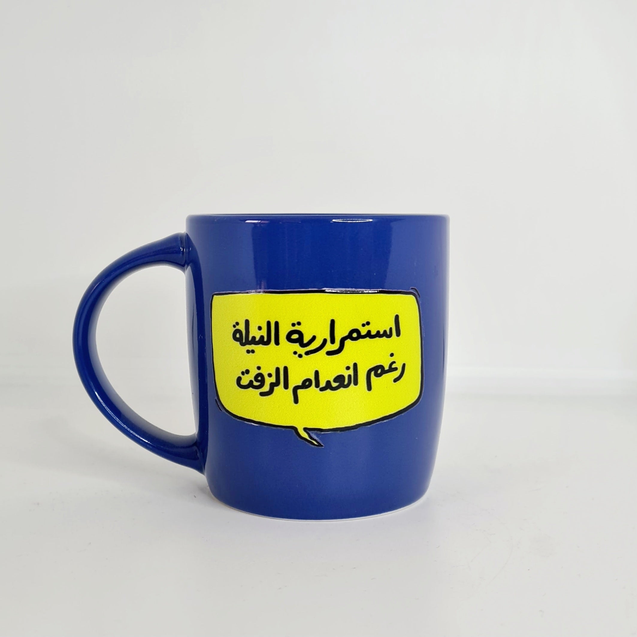 أكواب مزاجية متقلبة