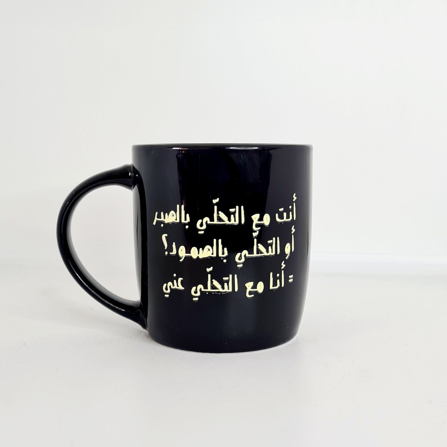 اكواب مودي مود كتابات مضحكة/Moodi moods