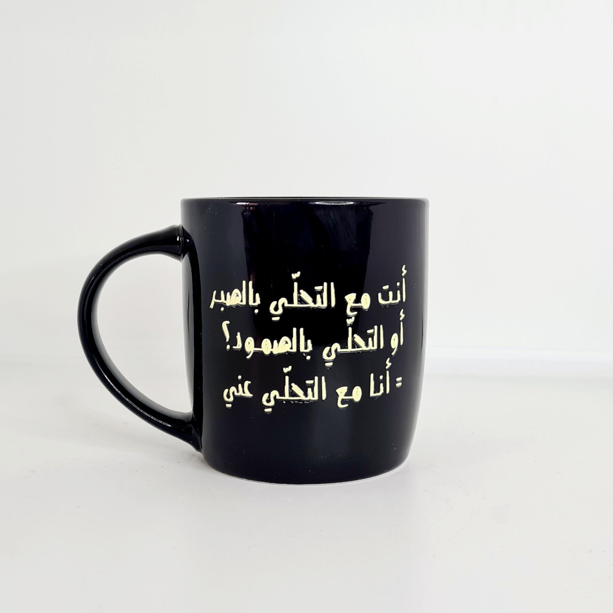 أكواب مزاجية متقلبة