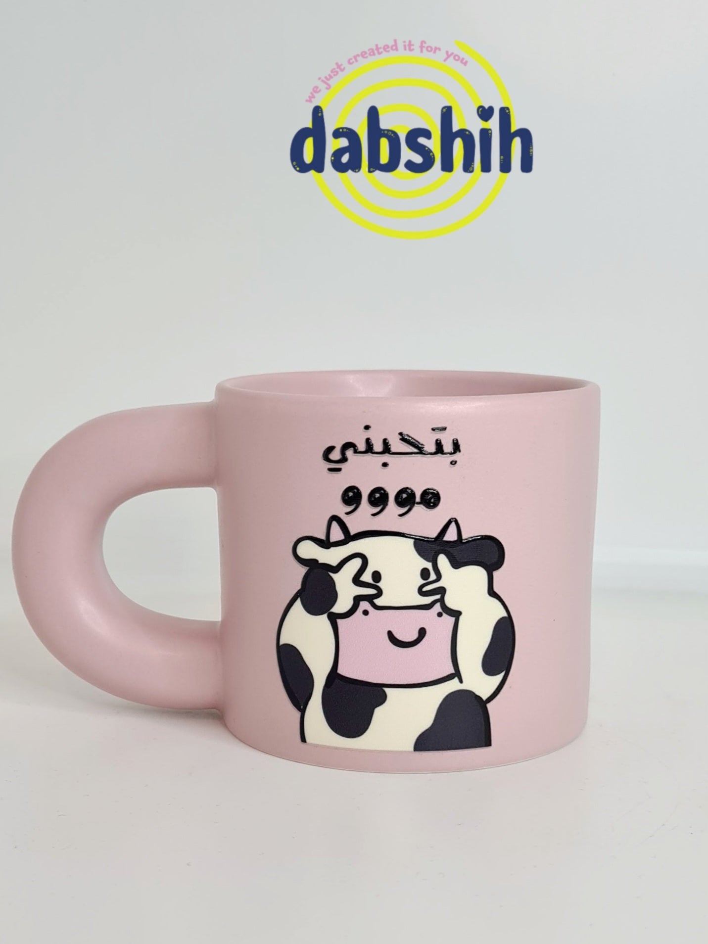 أكواب حجم كبير