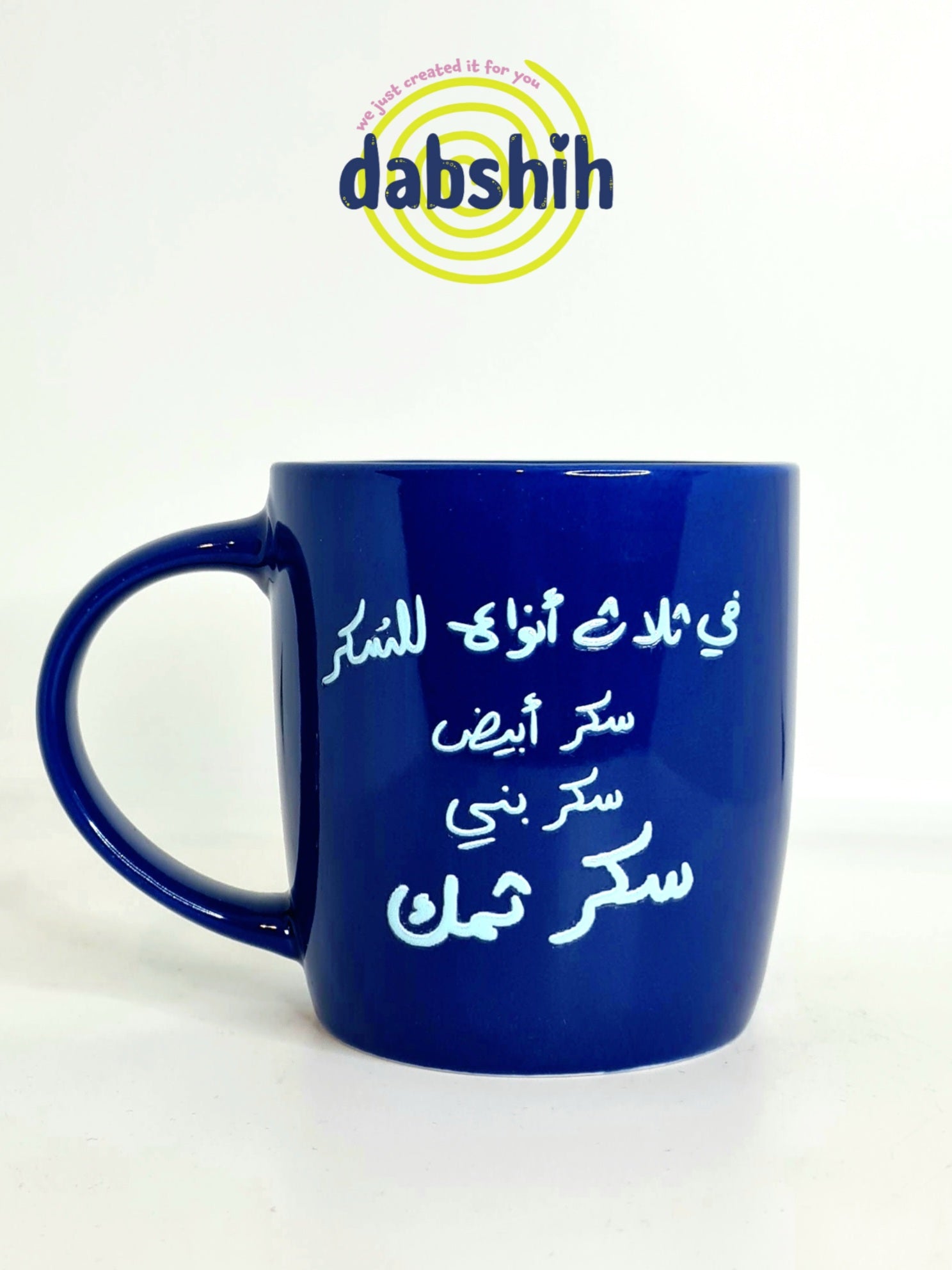 أكواب مزاجية متقلبة