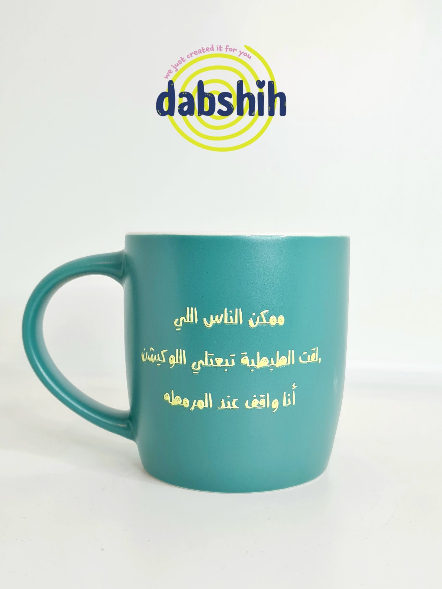 اكواب مودي مود كتابات مضحكة/Moodi moods