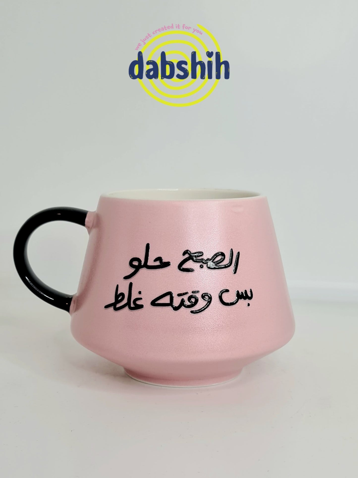 اكواب مودي مود كتابات مضحكة/Moodi moods