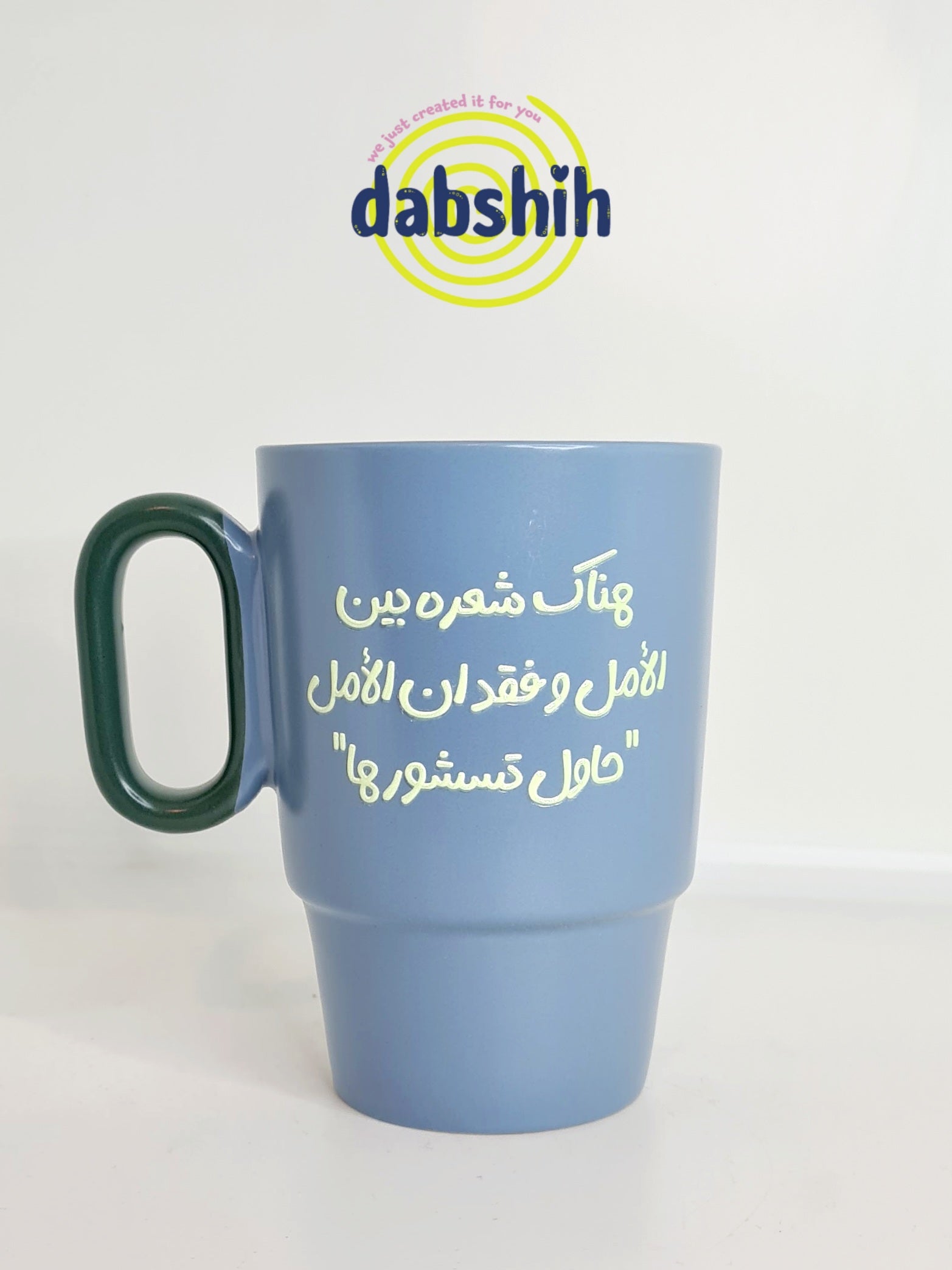 أكواب مزاجية متقلبة