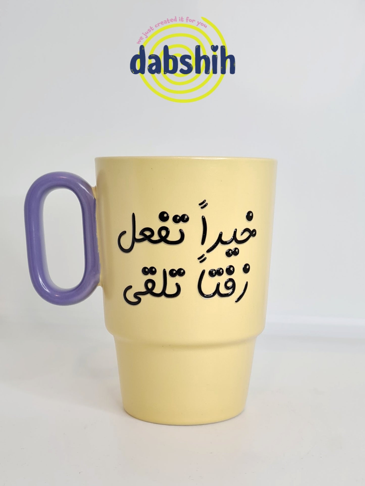 اكواب مودي مود كتابات مضحكة/Moodi moods