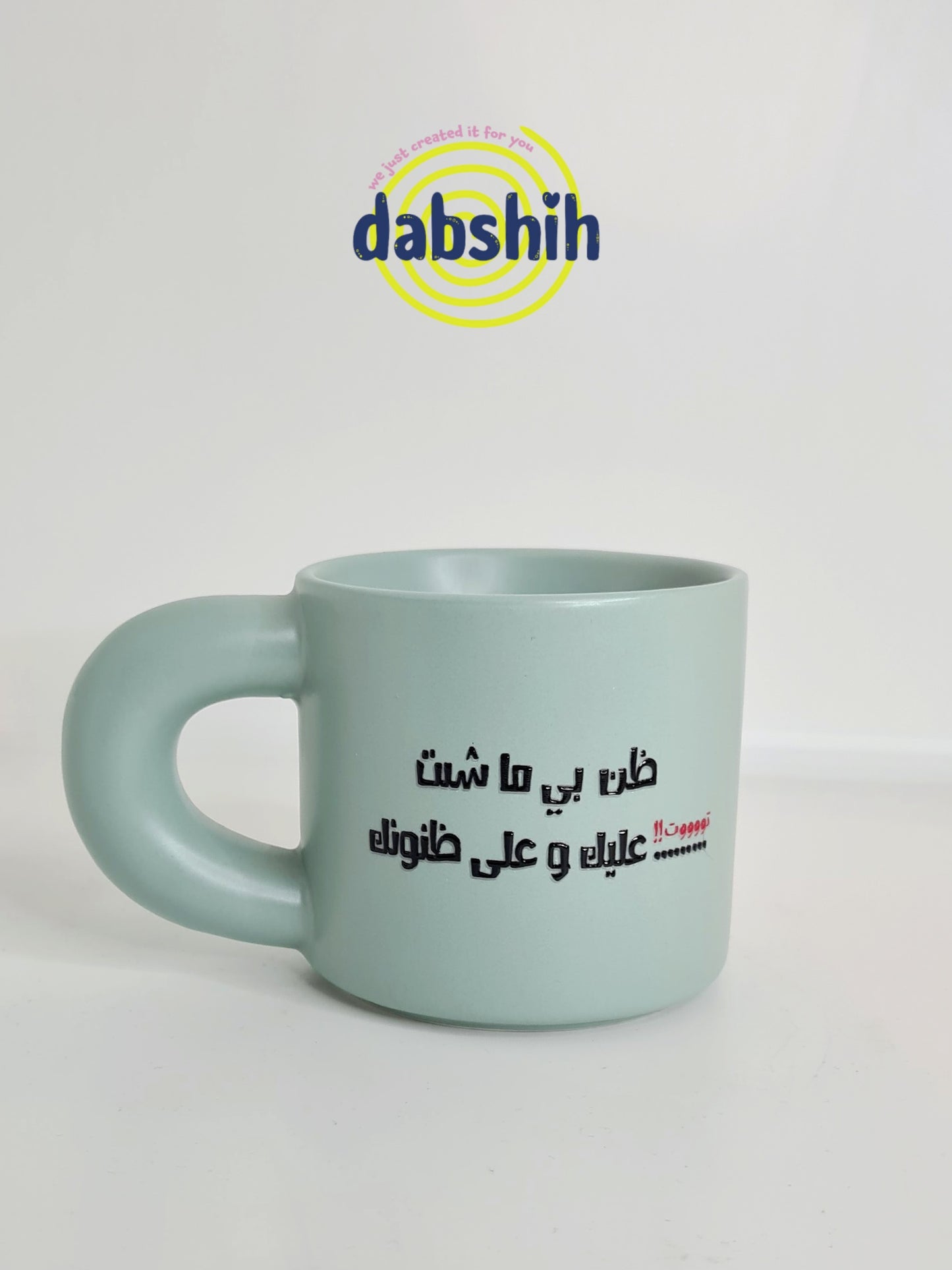 اكواب مودي مود كتابات مضحكة/Moodi moods