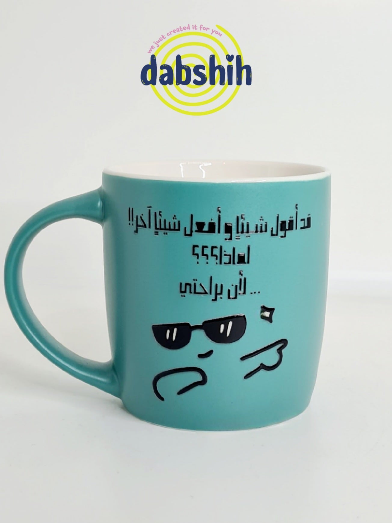 اكواب مودي مود كتابات مضحكة/Moodi moods