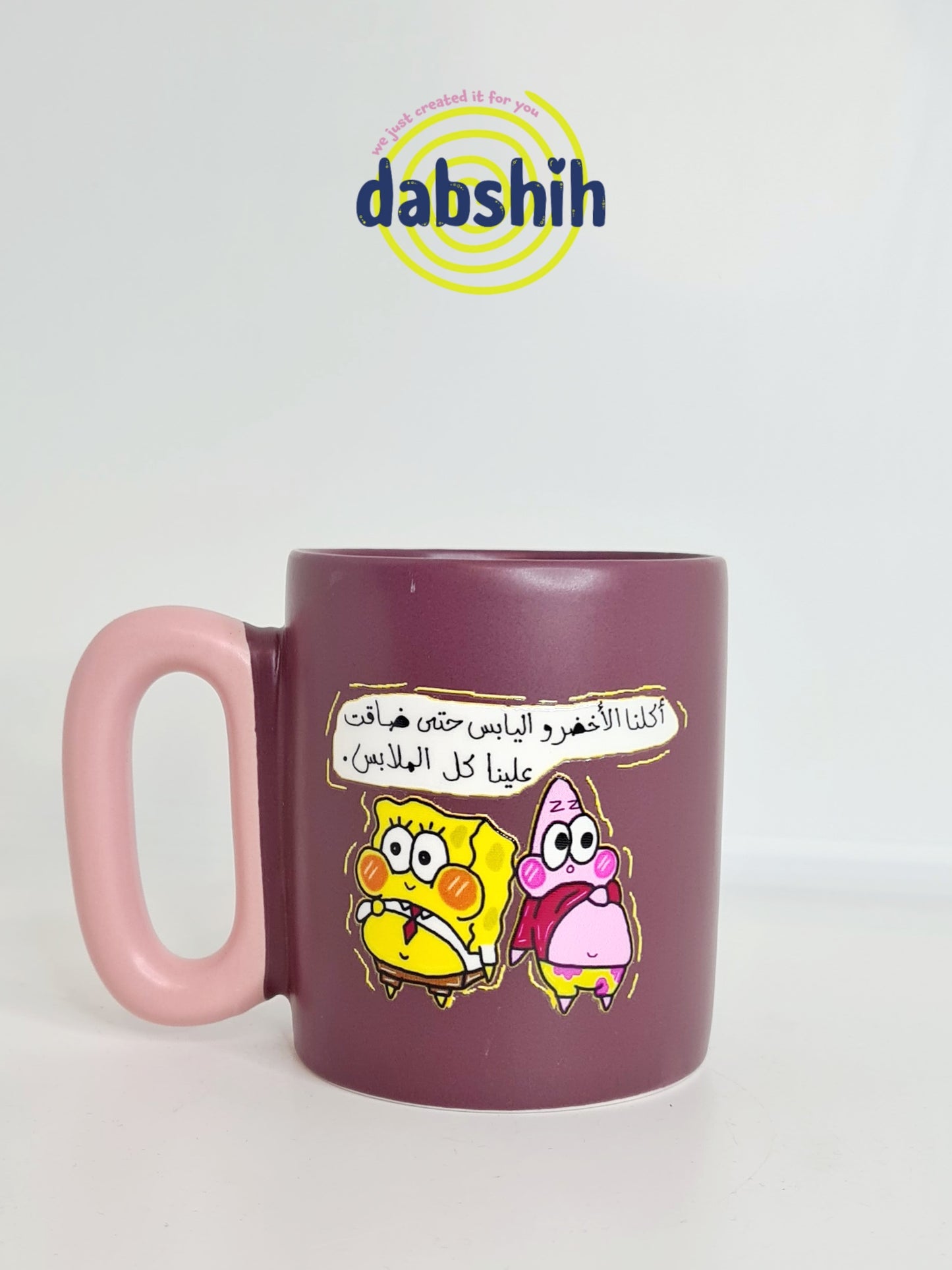 اكواب مودي مود مضحكة كتابات مع رسومات