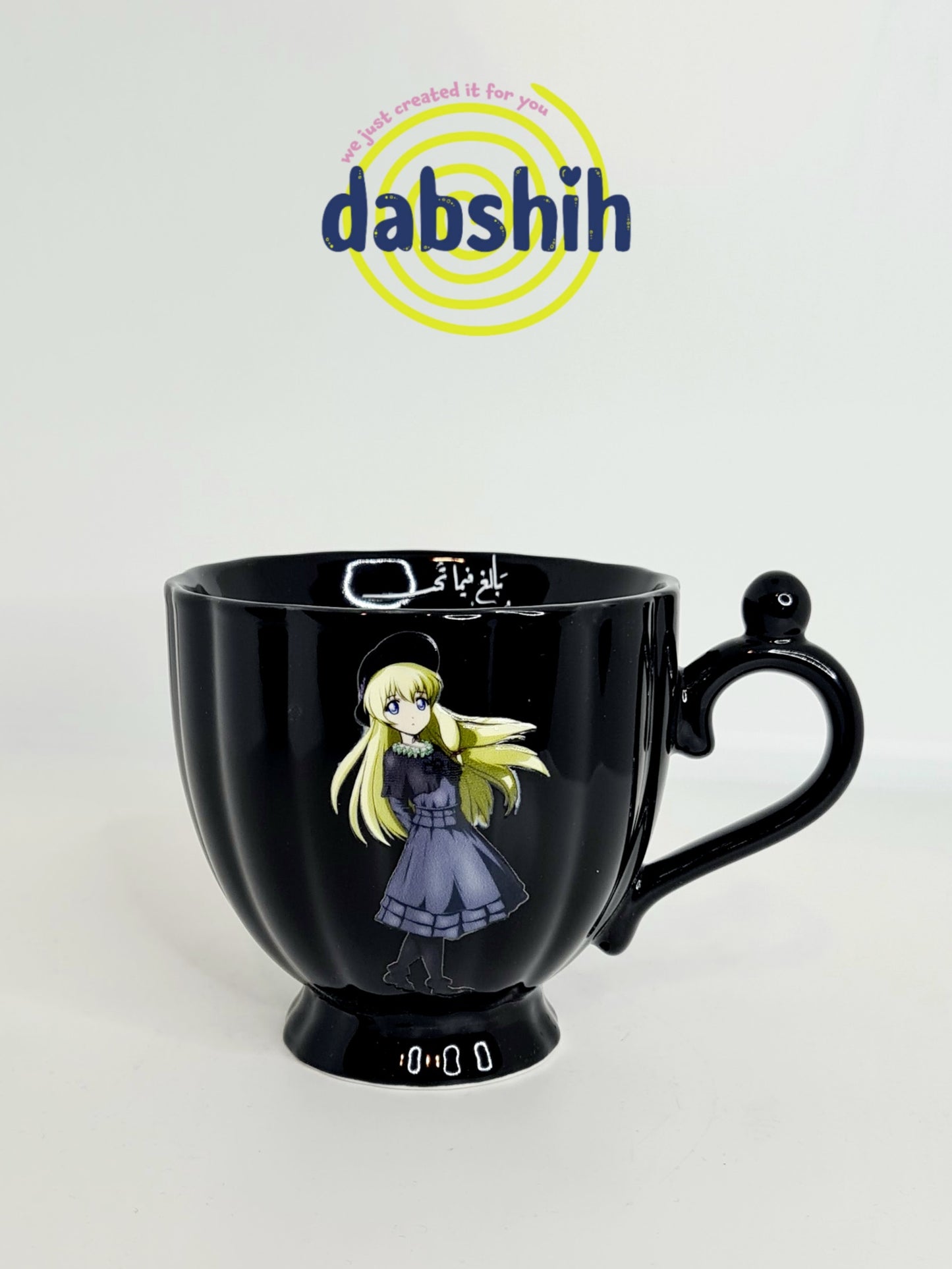 اكواب خاصة بالزمن الجميل