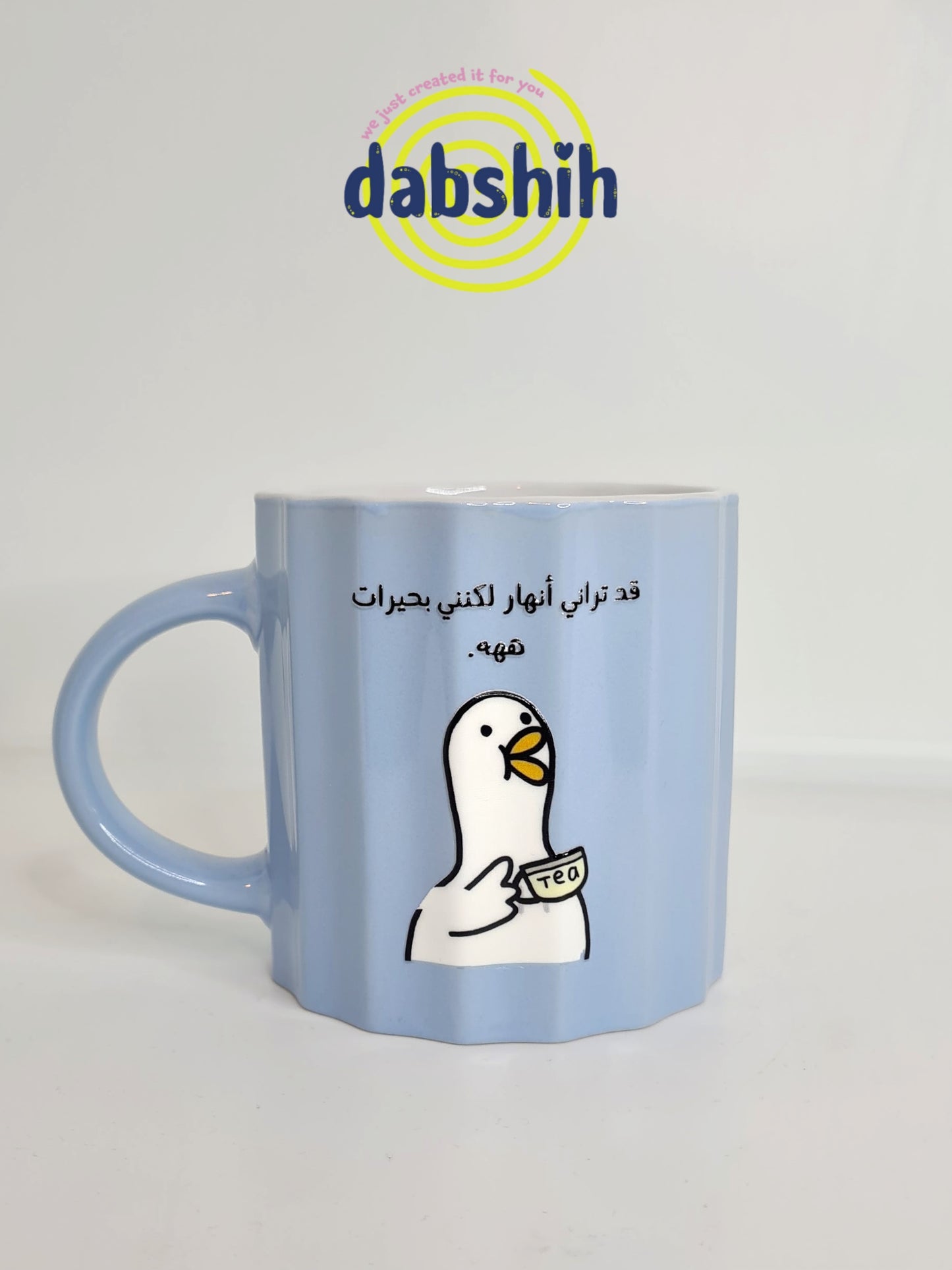 اكواب مودي مود مضحكة كتابات مع رسومات