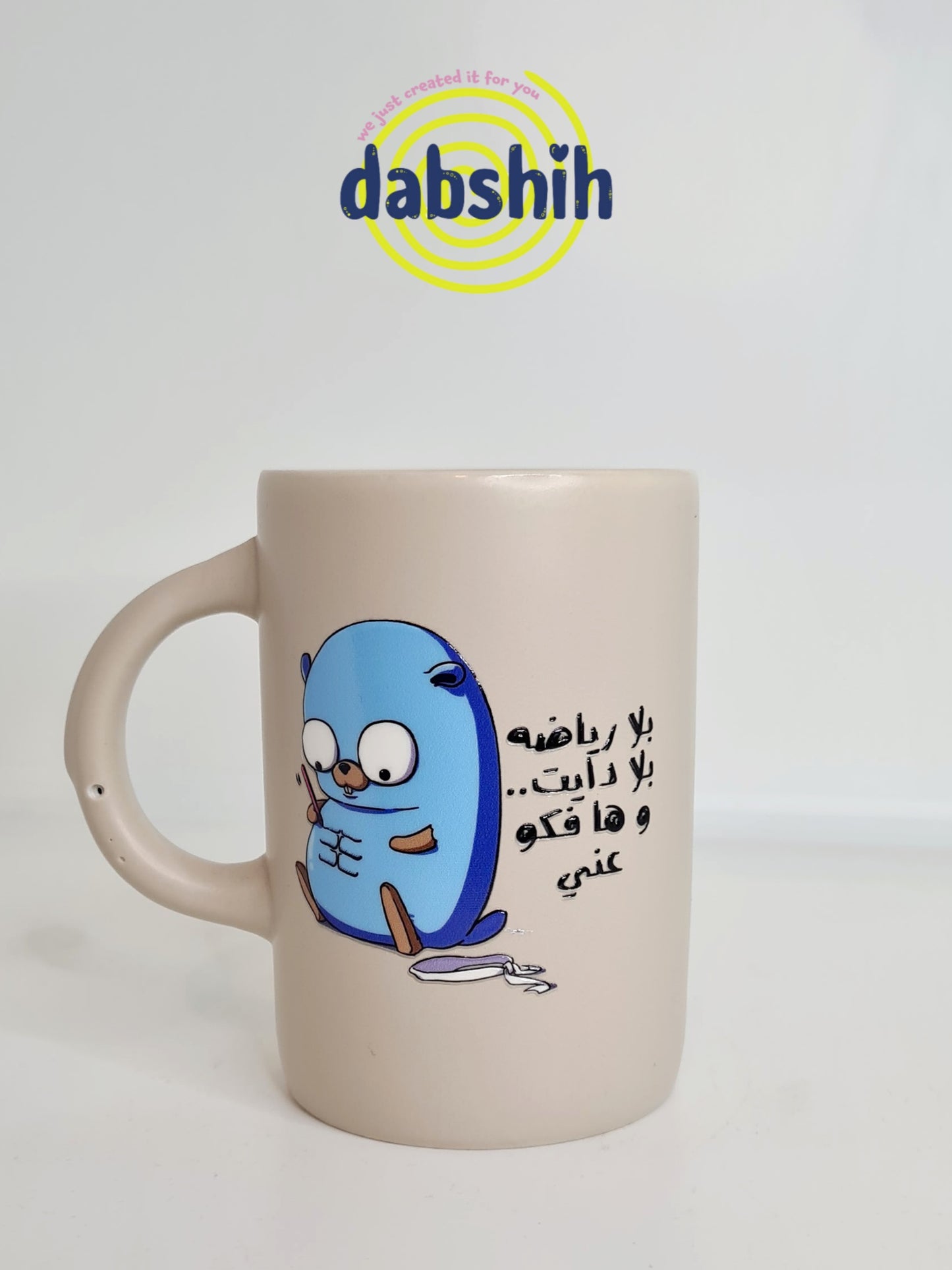 اكواب مودي مود مضحكة كتابات مع رسومات