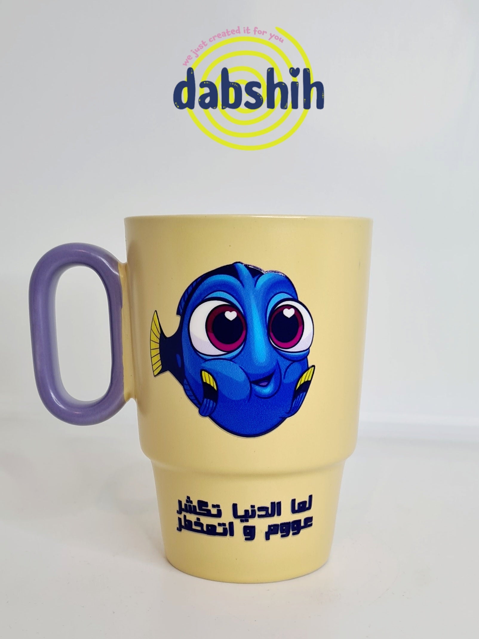 أكواب حجم كبير