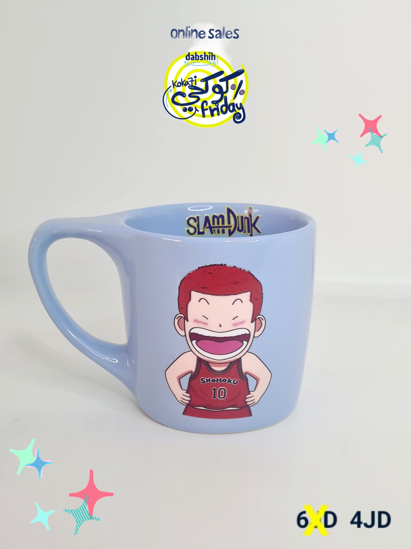 خصومات كوكحي/KOKA7I