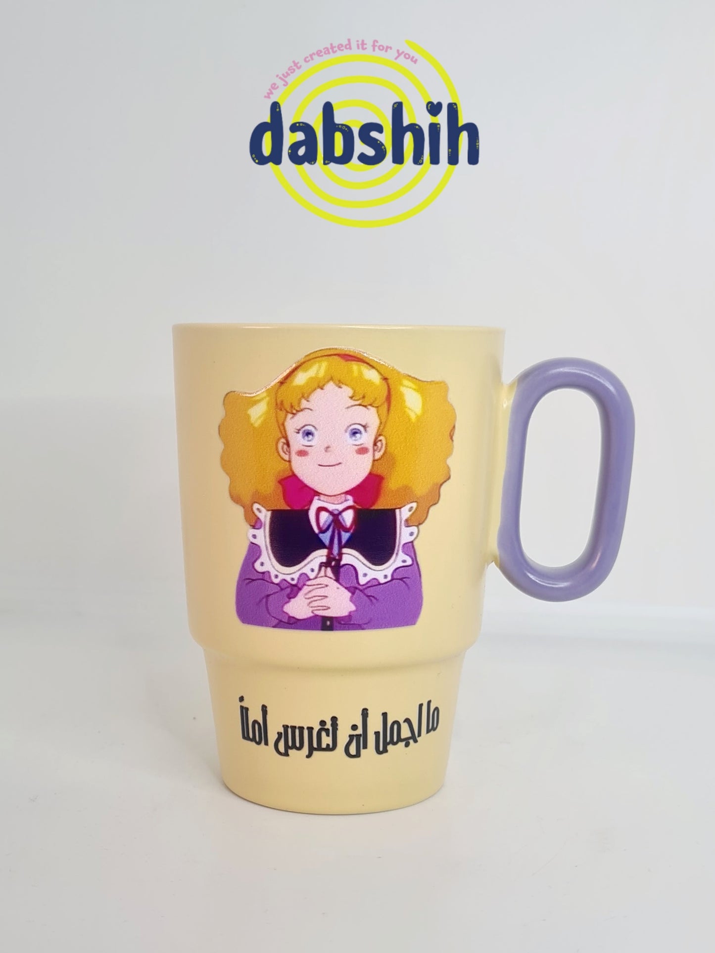 اكواب خاصة بالزمن الجميل