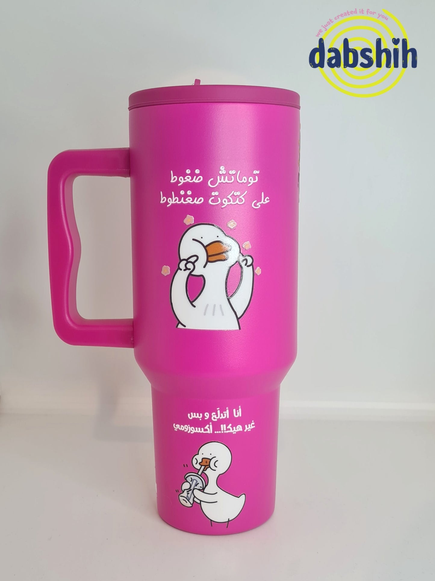 اكواب حافظة للحراره/Tumblers