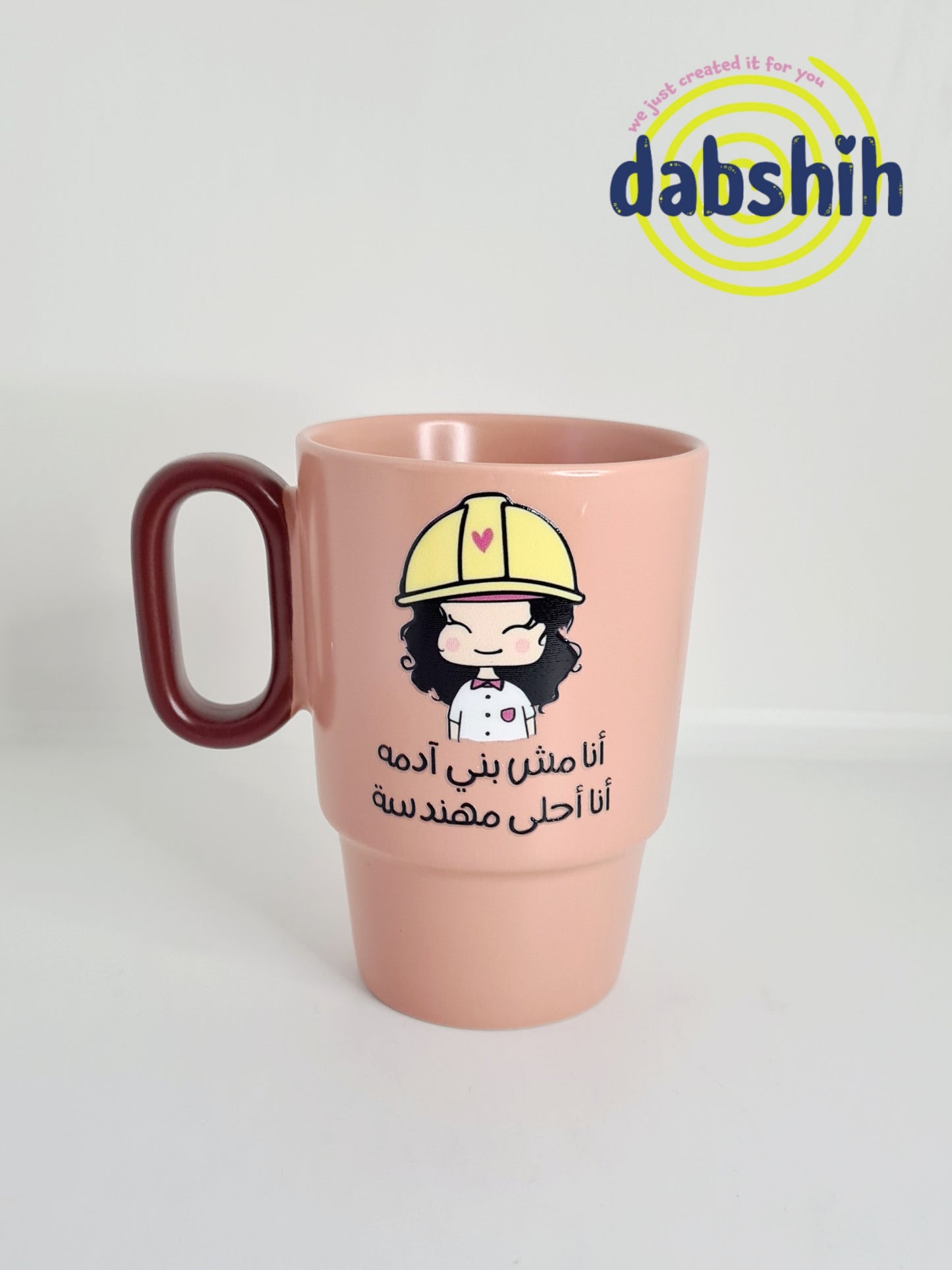 Jobs mugs/ اكواب التخصصات