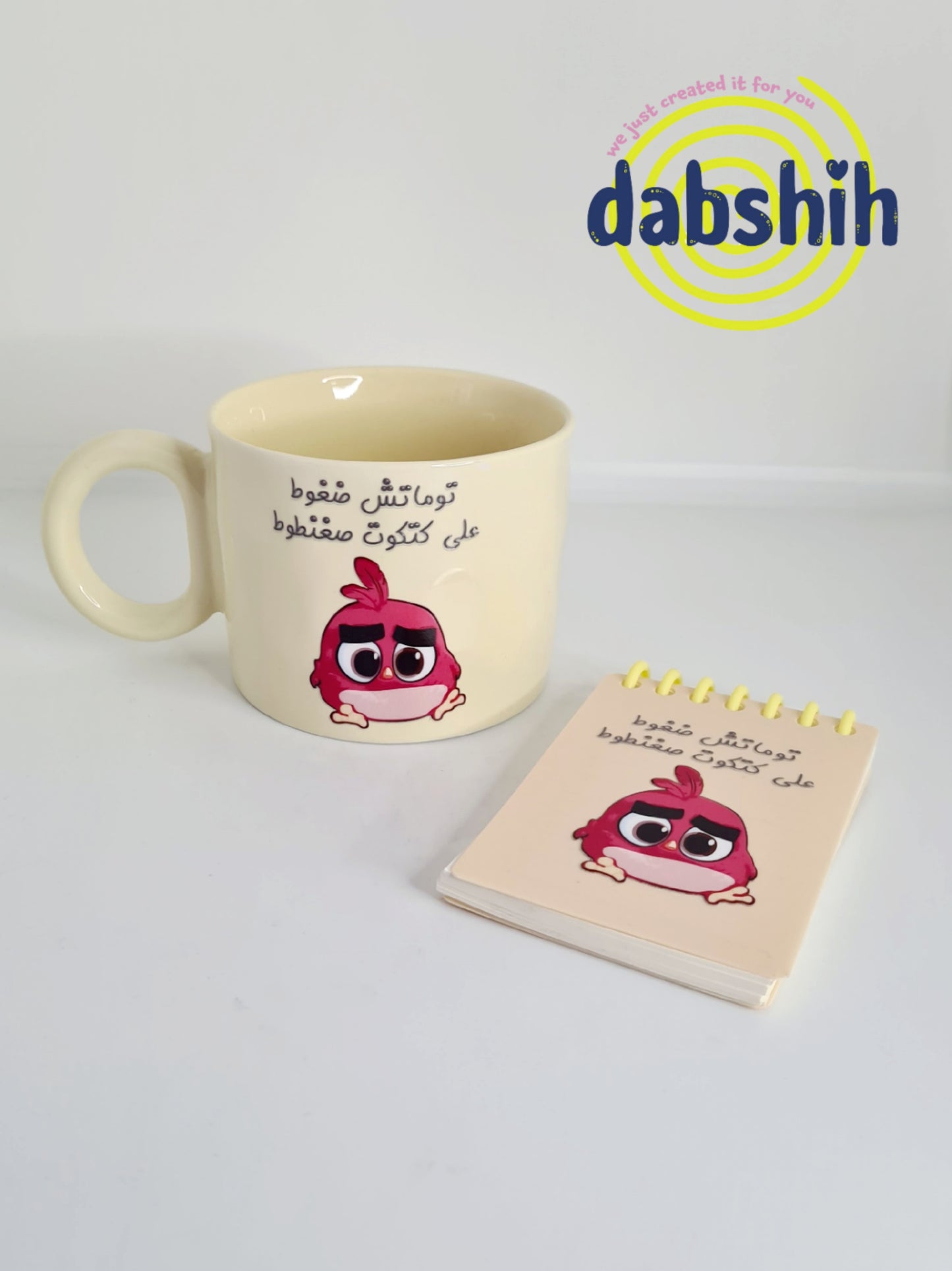 Kamsheh packages/ كمشه باكيج