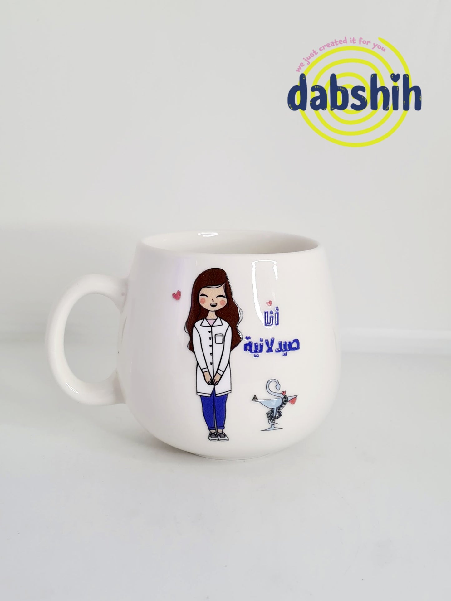 Jobs mugs/ اكواب التخصصات