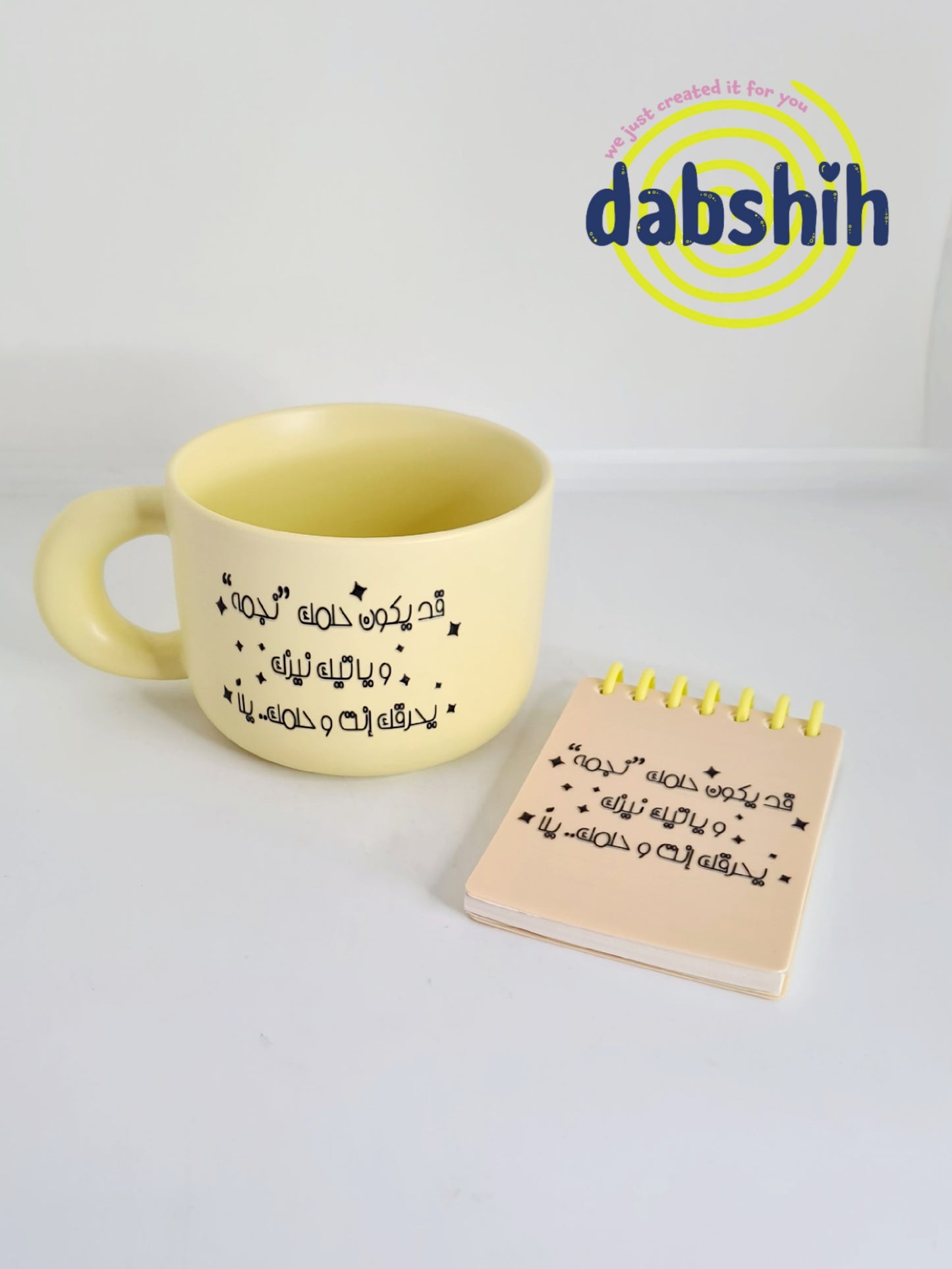 Kamsheh packages/ كمشه باكيج