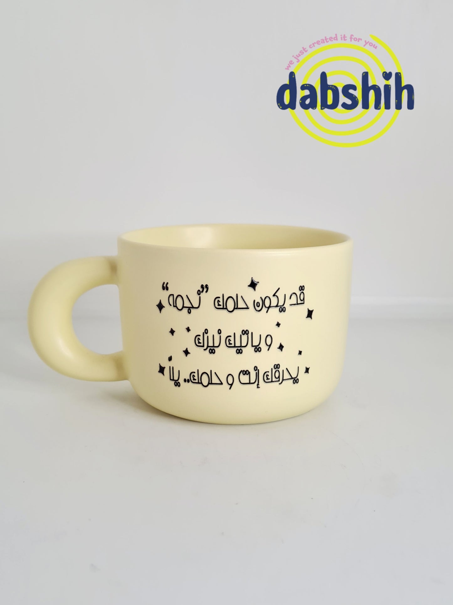 اكواب مودي مود كتابات مضحكة/Moodi moods