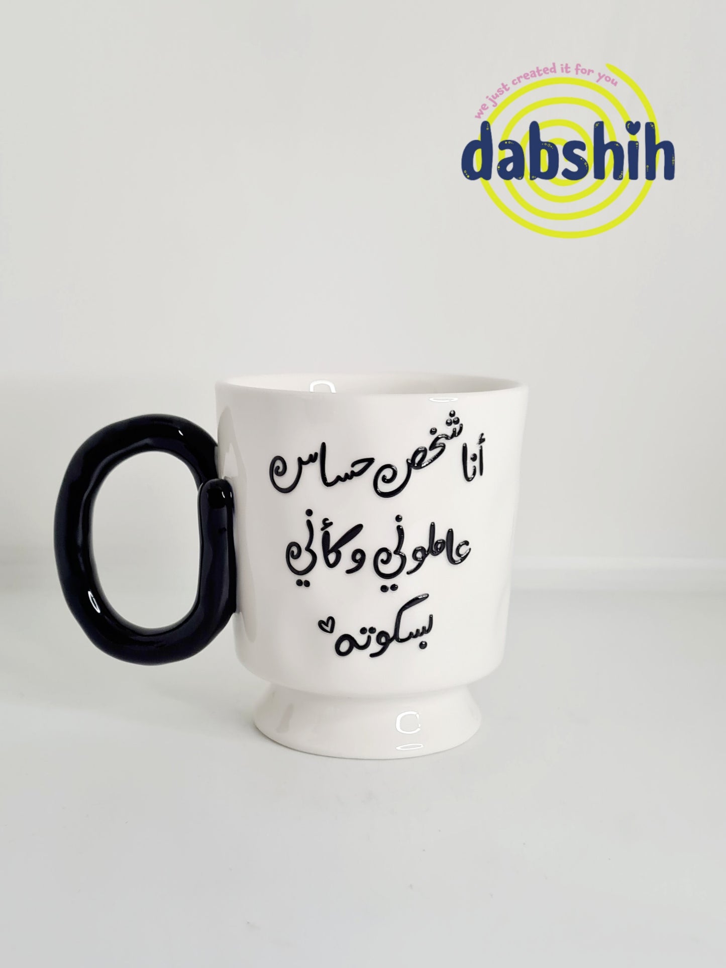 اكواب مودي مود كتابات مضحكة/Moodi moods