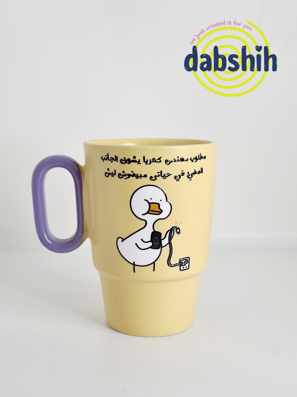 Jobs mugs/ اكواب التخصصات