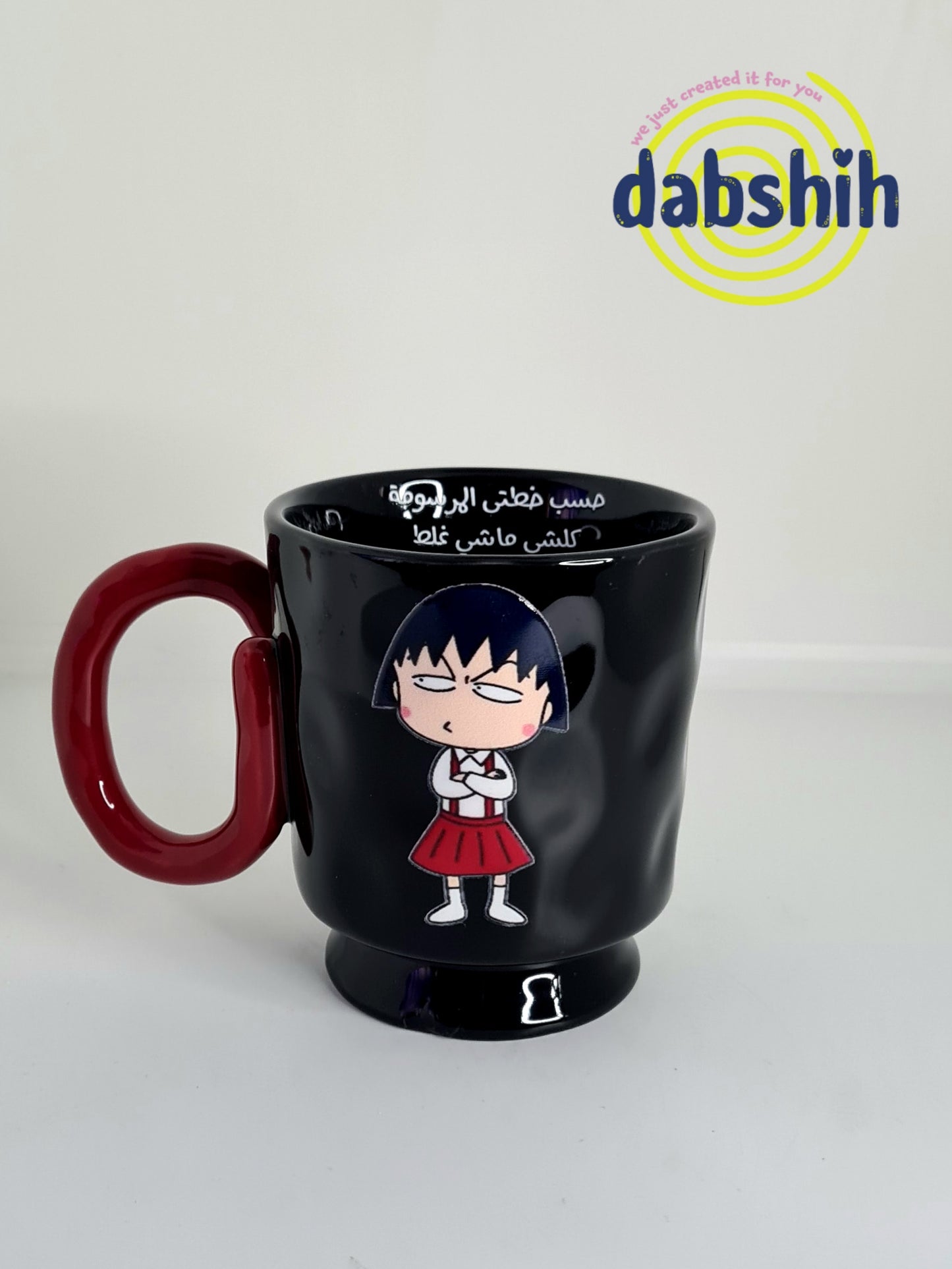 اكواب خاصة بالزمن الجميل