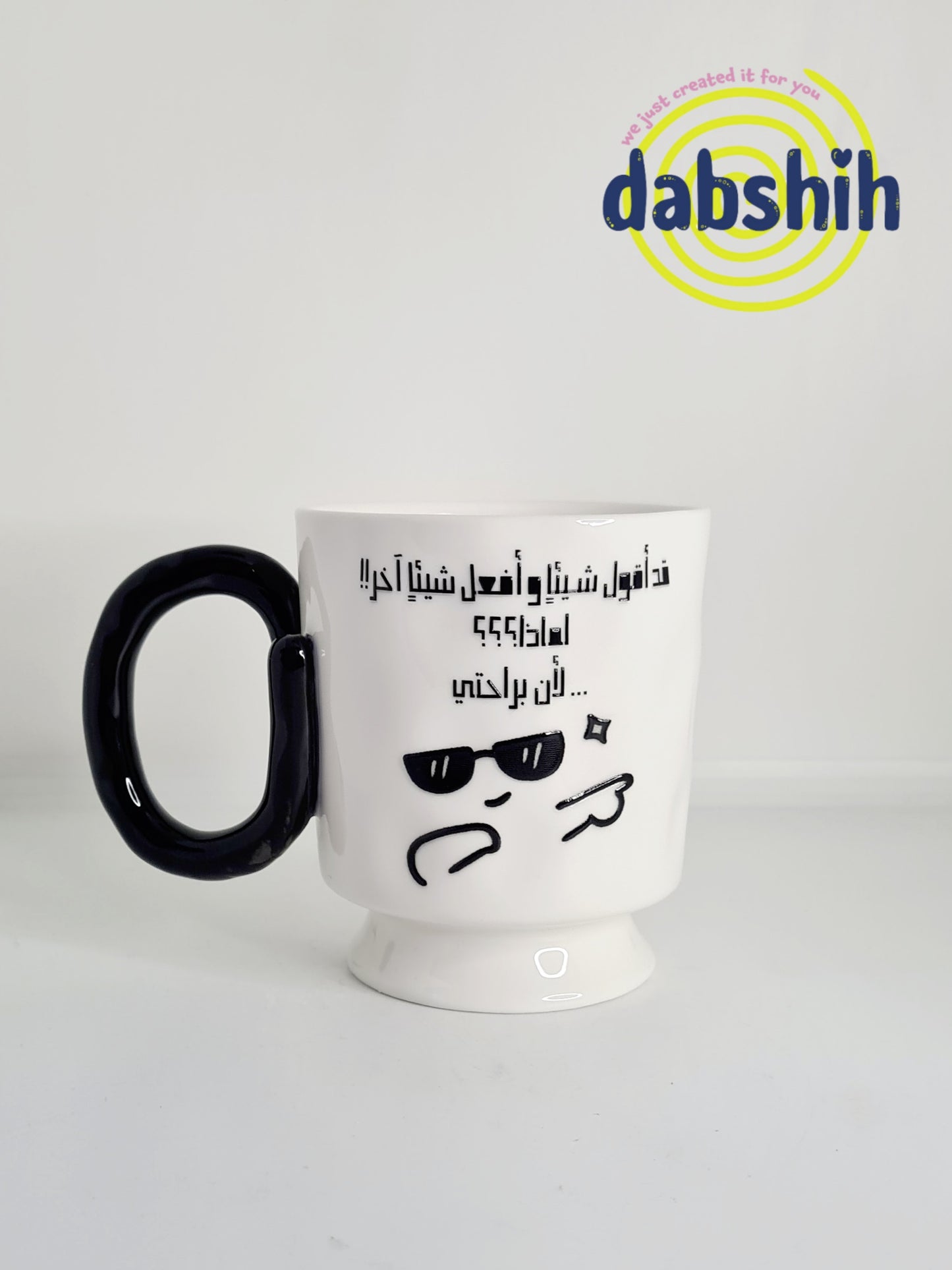 اكواب مودي مود كتابات مضحكة/Moodi moods