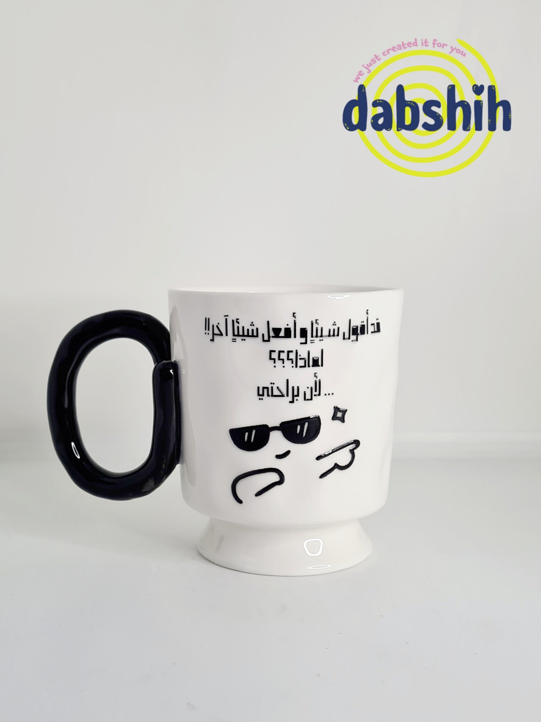 أكواب مزاجية متقلبة