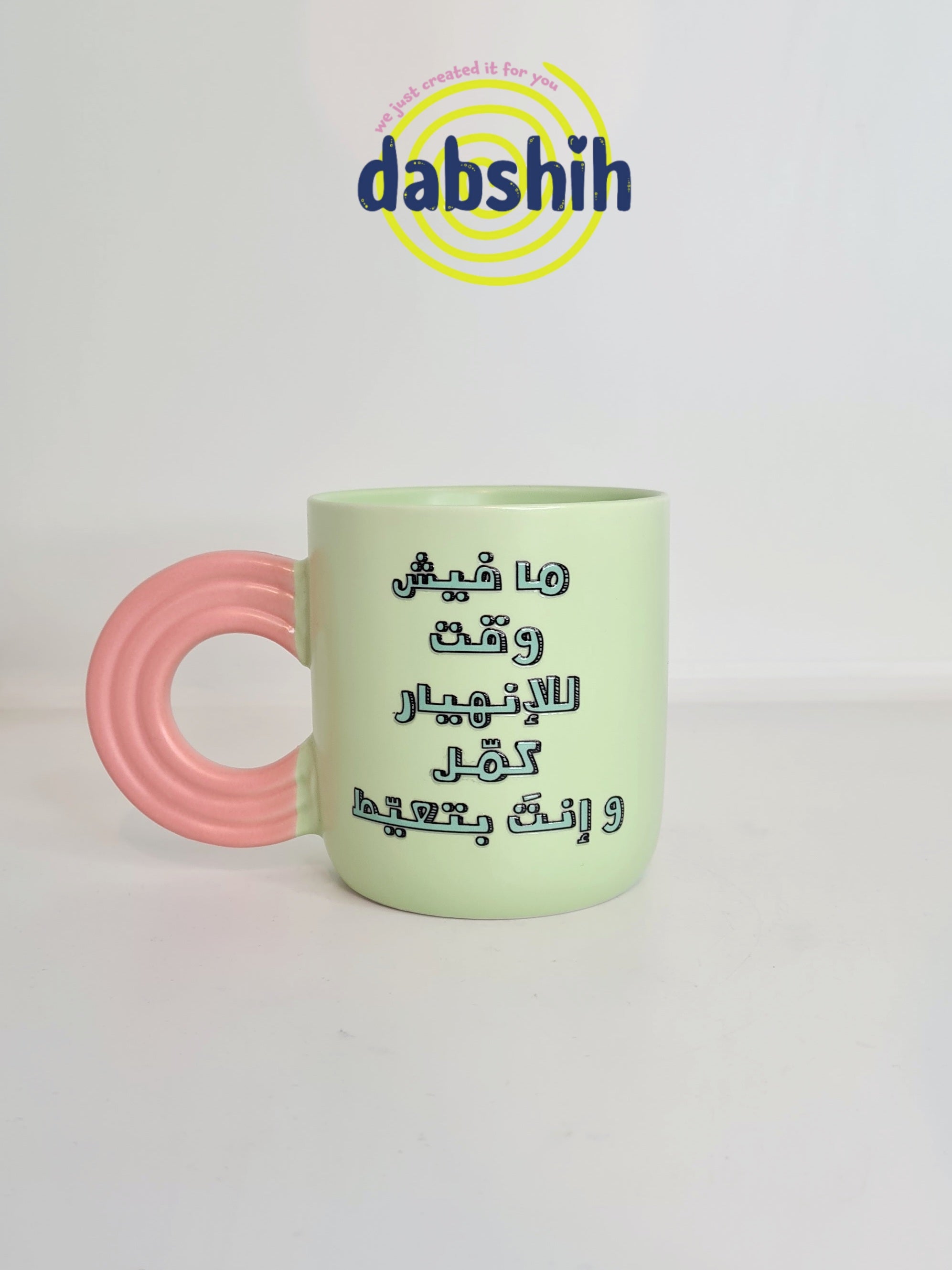 أكواب مزاجية متقلبة