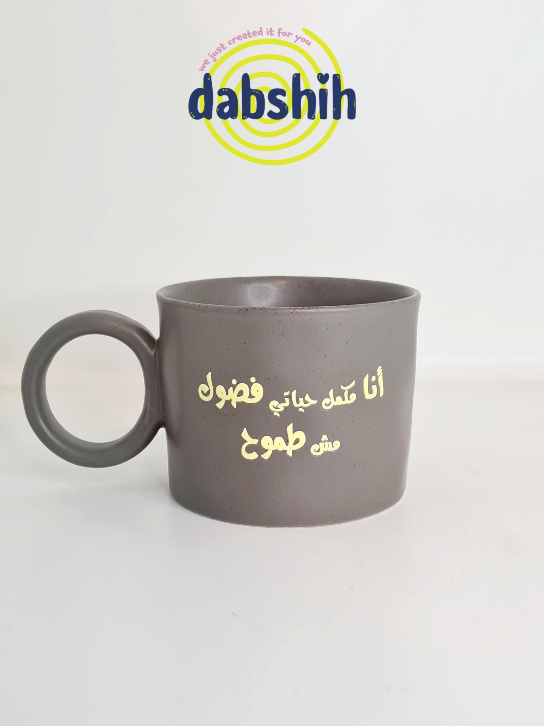 أكواب مزاجية متقلبة