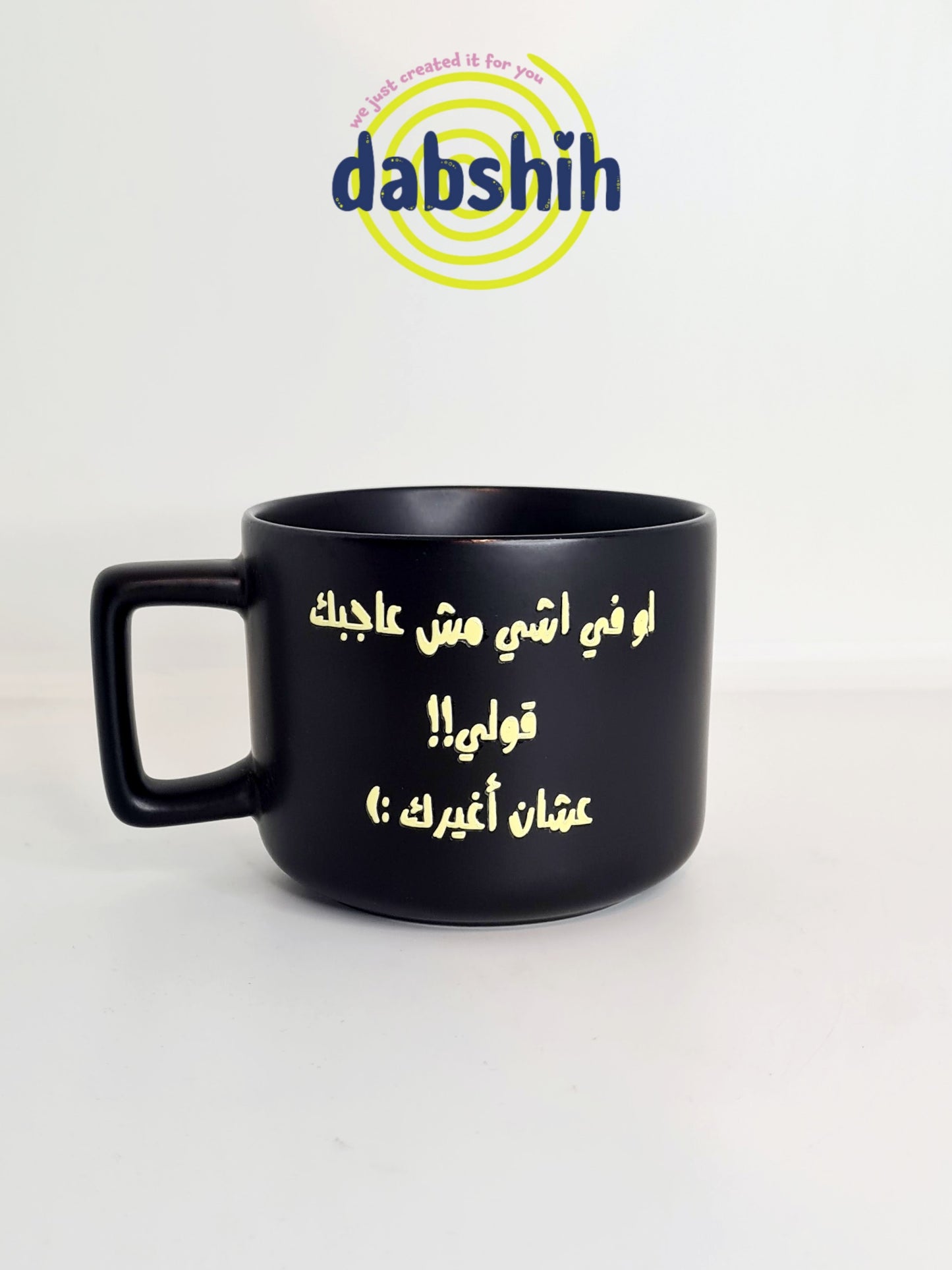 اكواب مودي مود كتابات مضحكة/Moodi moods