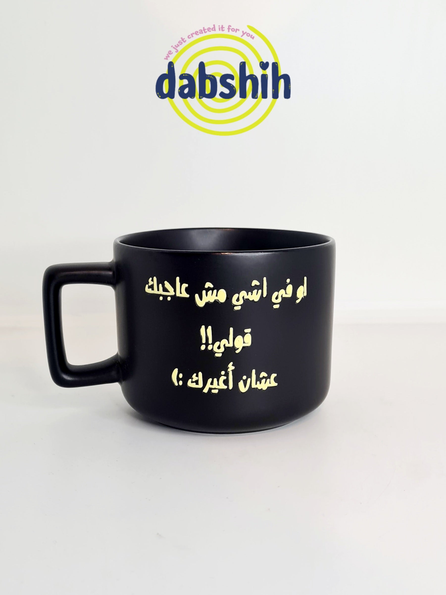 أكواب مزاجية متقلبة